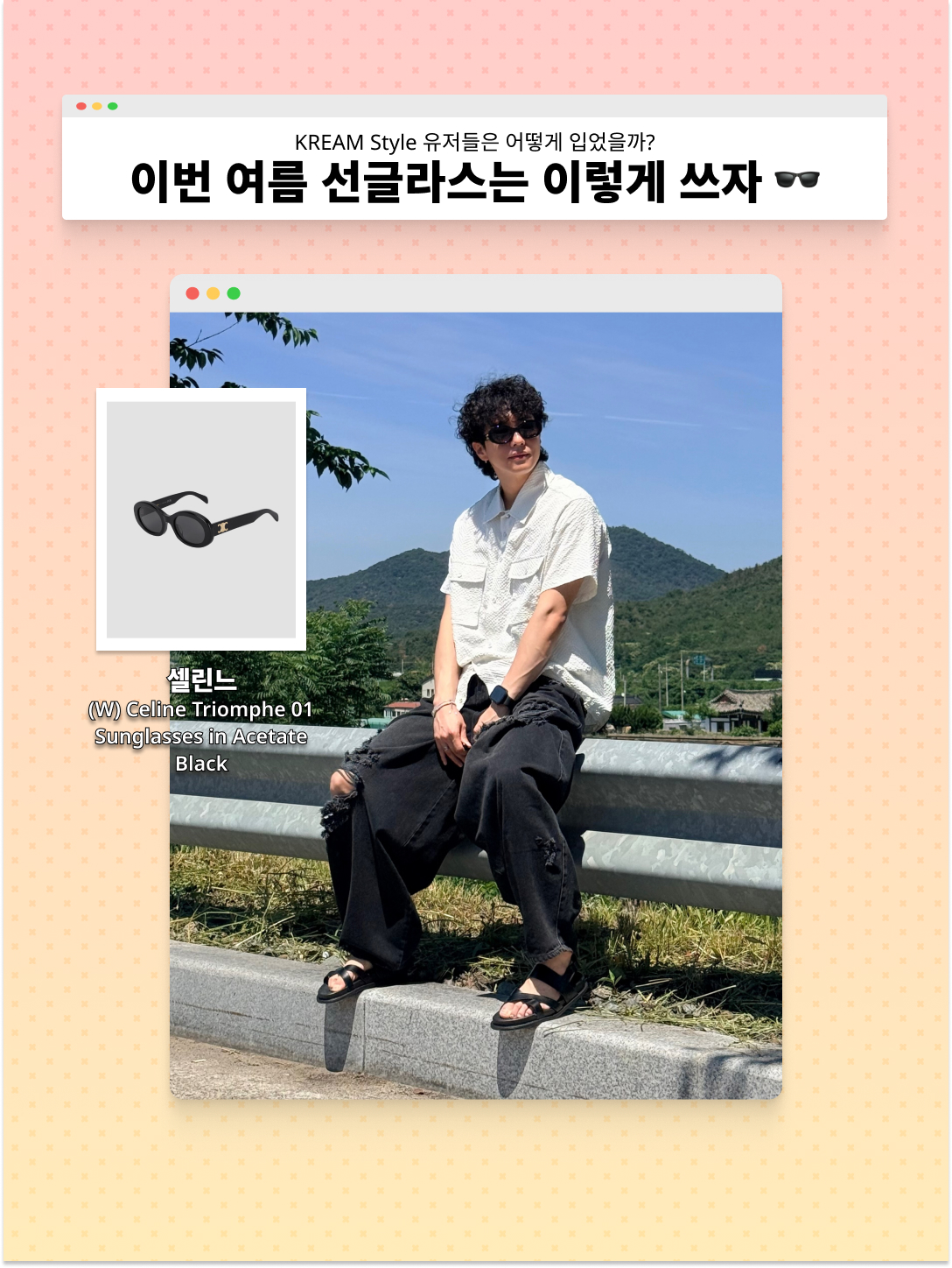 Ray-Ban DADDY-O II Polished Black Frame Green Classic G-15 Lenses, Gentle Monster Eve 01 Black 착용 스타일 - 4