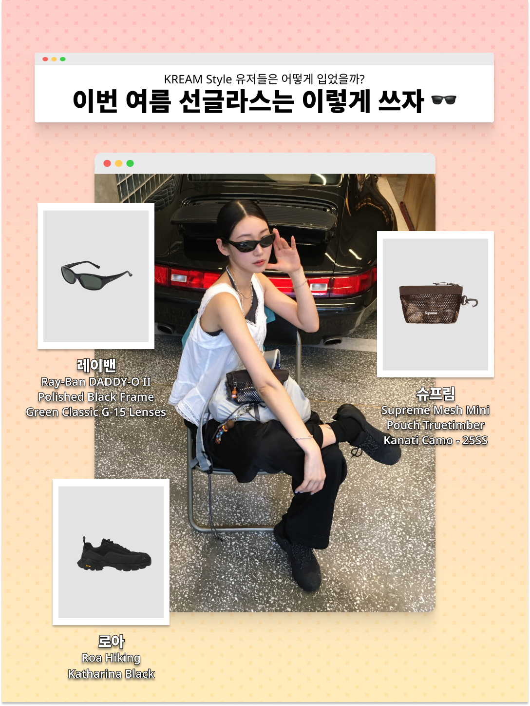 Ray-Ban DADDY-O II Polished Black Frame Green Classic G-15 Lenses, Gentle Monster Eve 01 Black 착용 스타일 - 5
