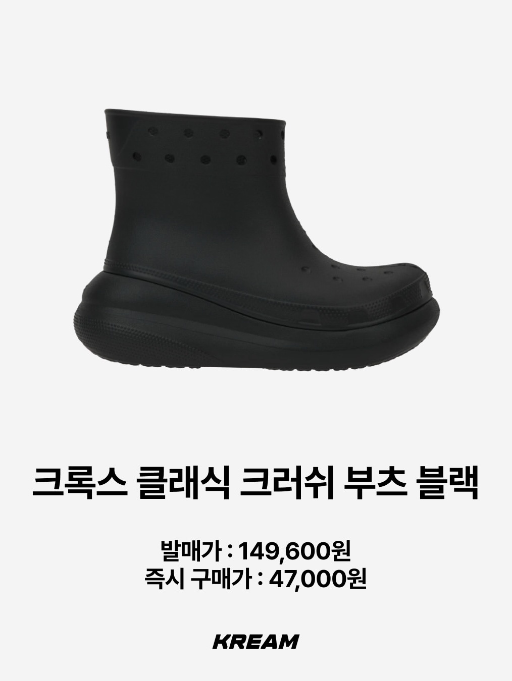 Bottega Veneta Puddle Ankle Boots Sea Salt, Bottega Veneta Puddle Ankle Boots Black 착용 스타일 - 7