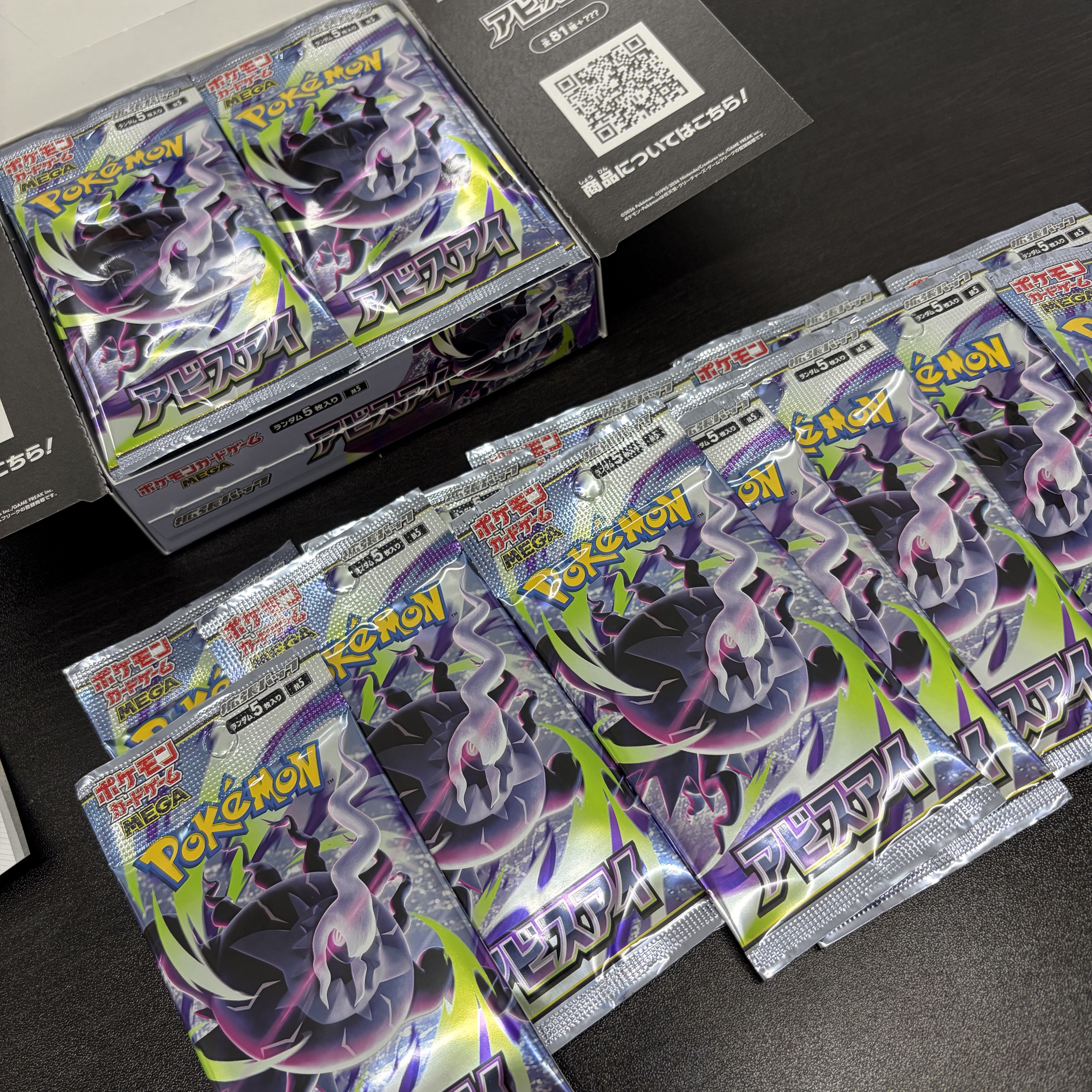 Pokemon TCG Mega Darkrai ex SAR Abyss Eye (Japanese Ver.) 착용 스타일 - 2