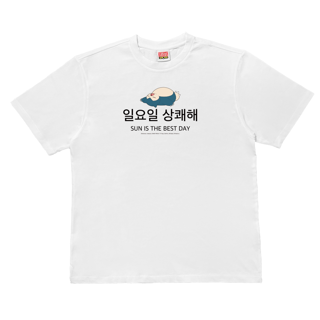 SUN JAMMANBO Kim's Fruits Pokémon SUN T-Shirt JAMMANBO