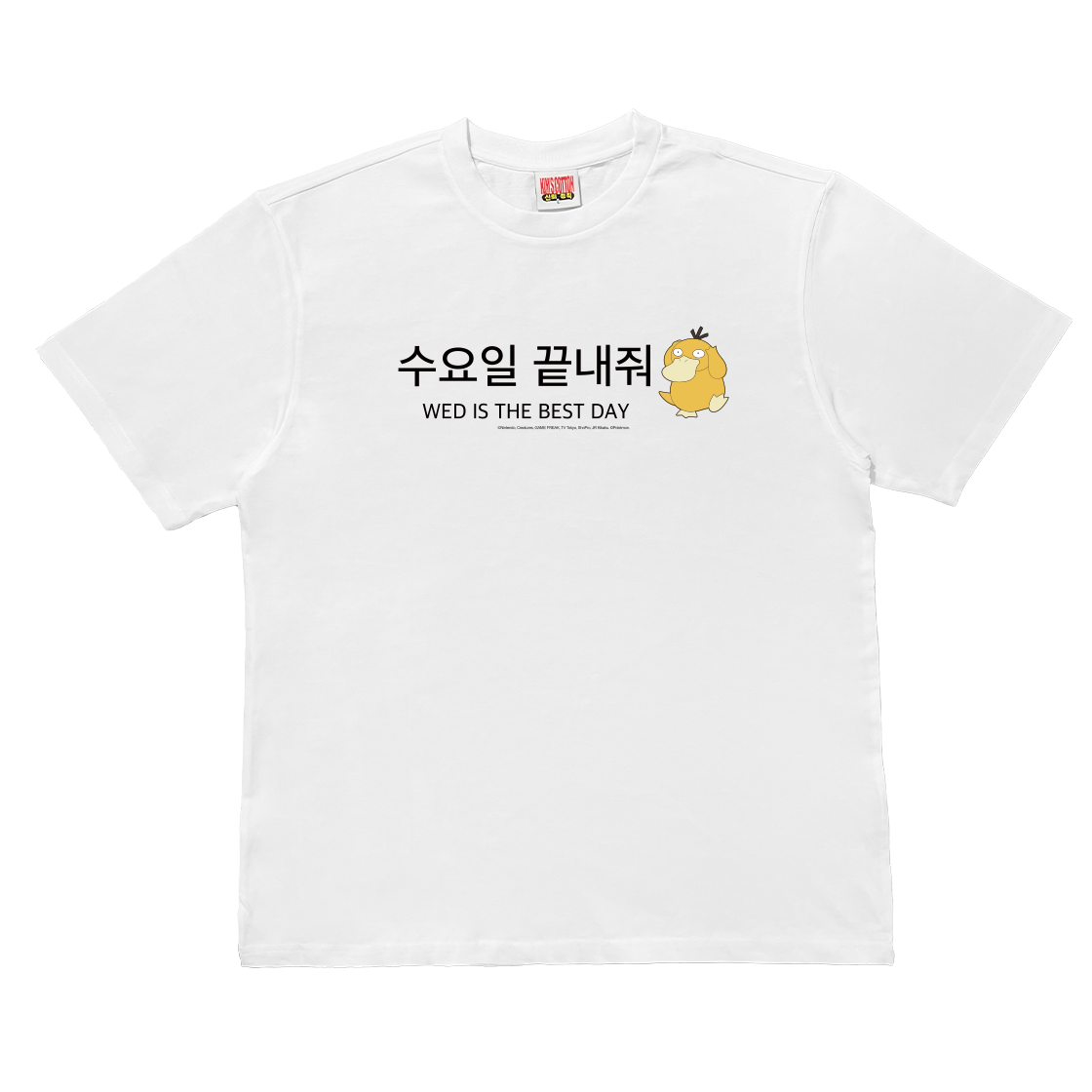 김씨네과일 포켓몬 수요일 티셔츠 고라파덕(Kim's Fruits Pokémon WED T-Shirt GORAPADUCK)