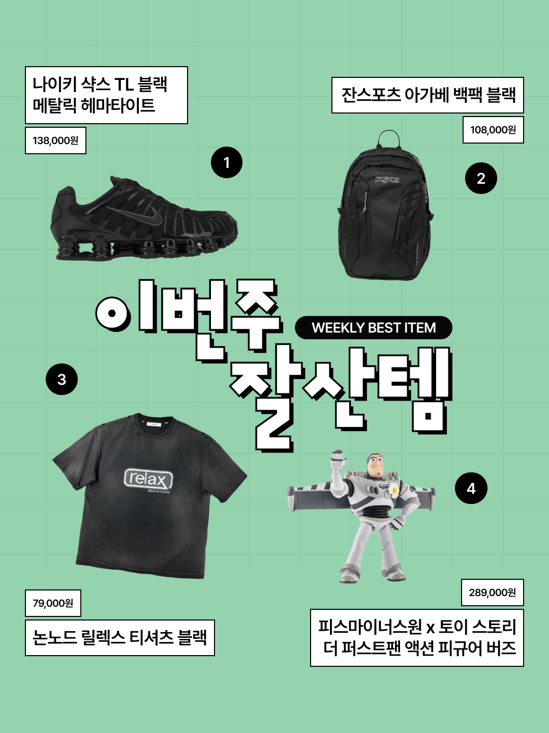 Nike x Soulgoods Homescape Woven Dark Field Brown and Medium Orewood Brown, (W) Adidas Firebird Shorts Dark Blue - KR Sizing 착용 스타일 - 2