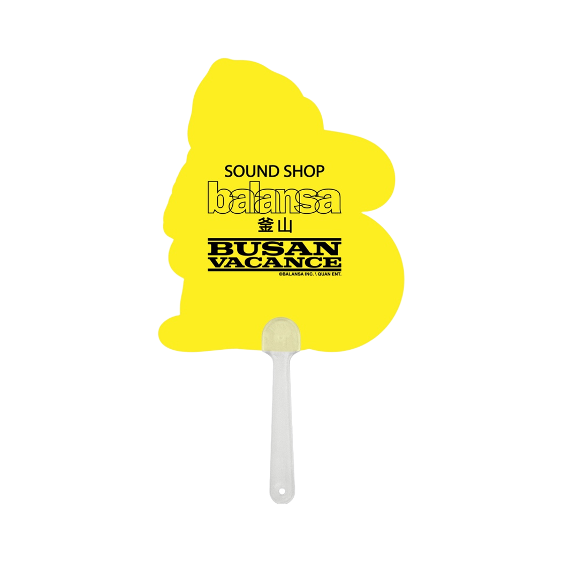 부산바캉스 x 발란사 손부채(BUSAN VACANCE x Balansa Paddle Fan) - 2