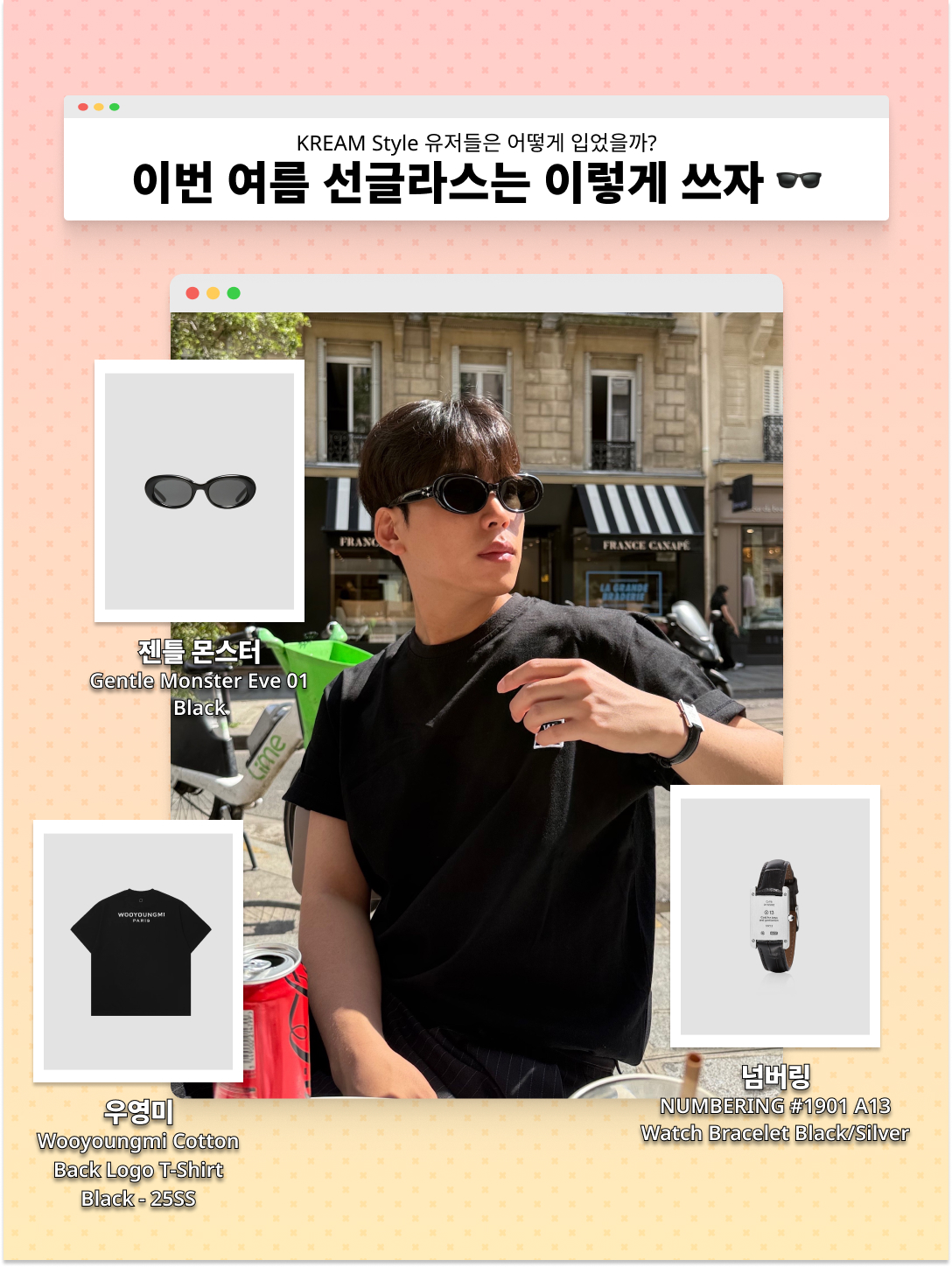 Ray-Ban DADDY-O II Polished Black Frame Green Classic G-15 Lenses, Gentle Monster Eve 01 Black 착용 스타일 - 2