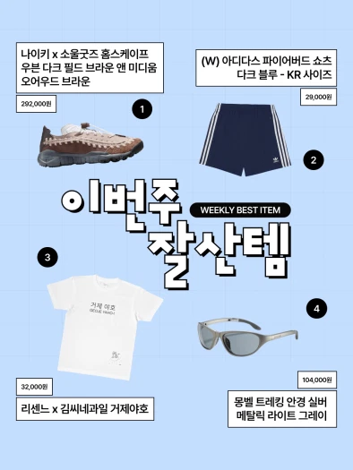 스타일 카드