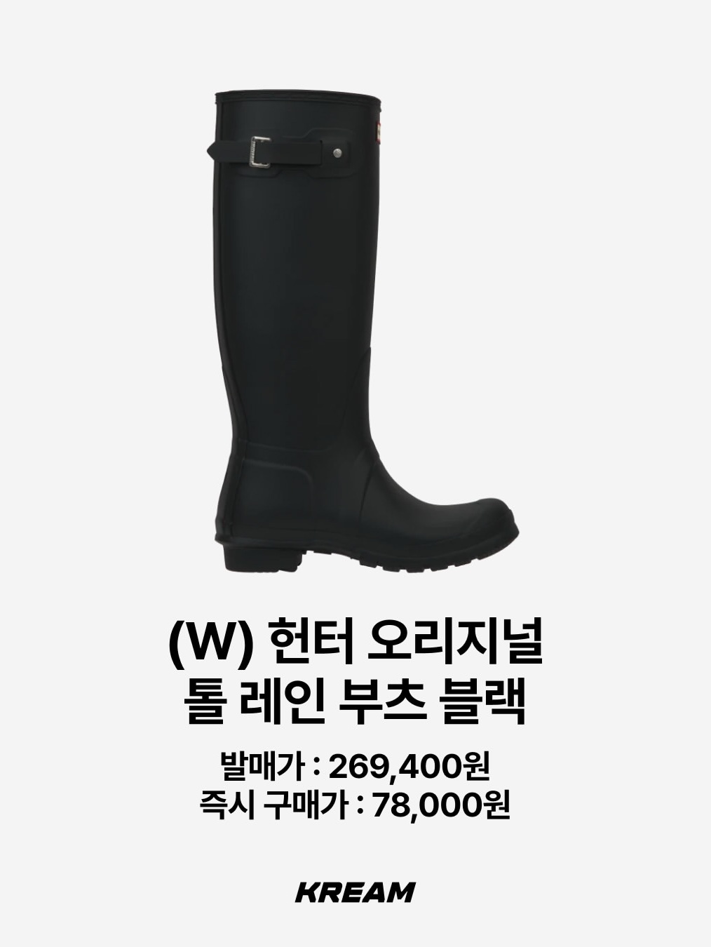 Bottega Veneta Puddle Ankle Boots Sea Salt, Bottega Veneta Puddle Ankle Boots Black 착용 스타일 - 5