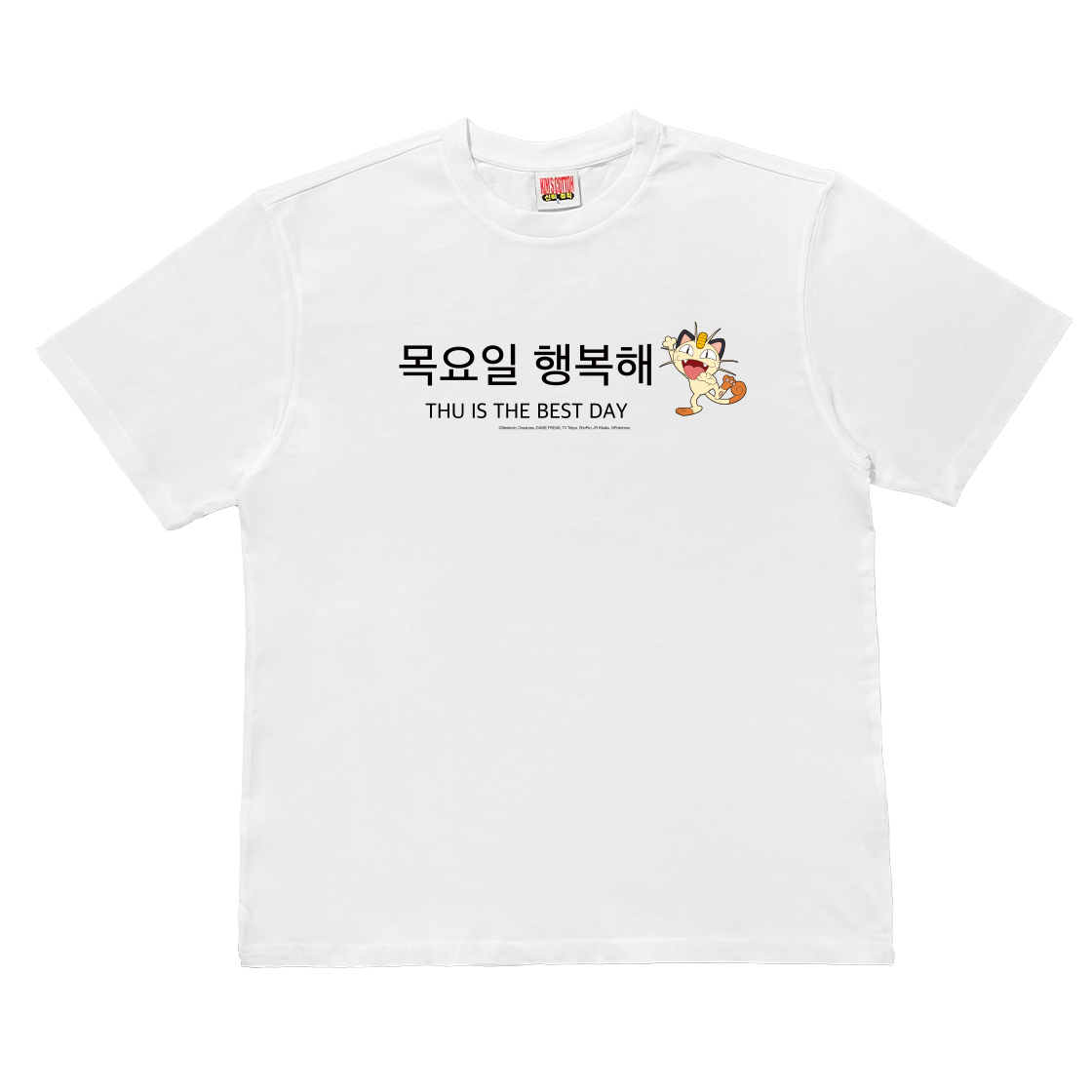 김씨네과일 포켓몬 목요일 티셔츠 나옹(Kim's Fruits Pokémon THU T-Shirt NAONG) - 1