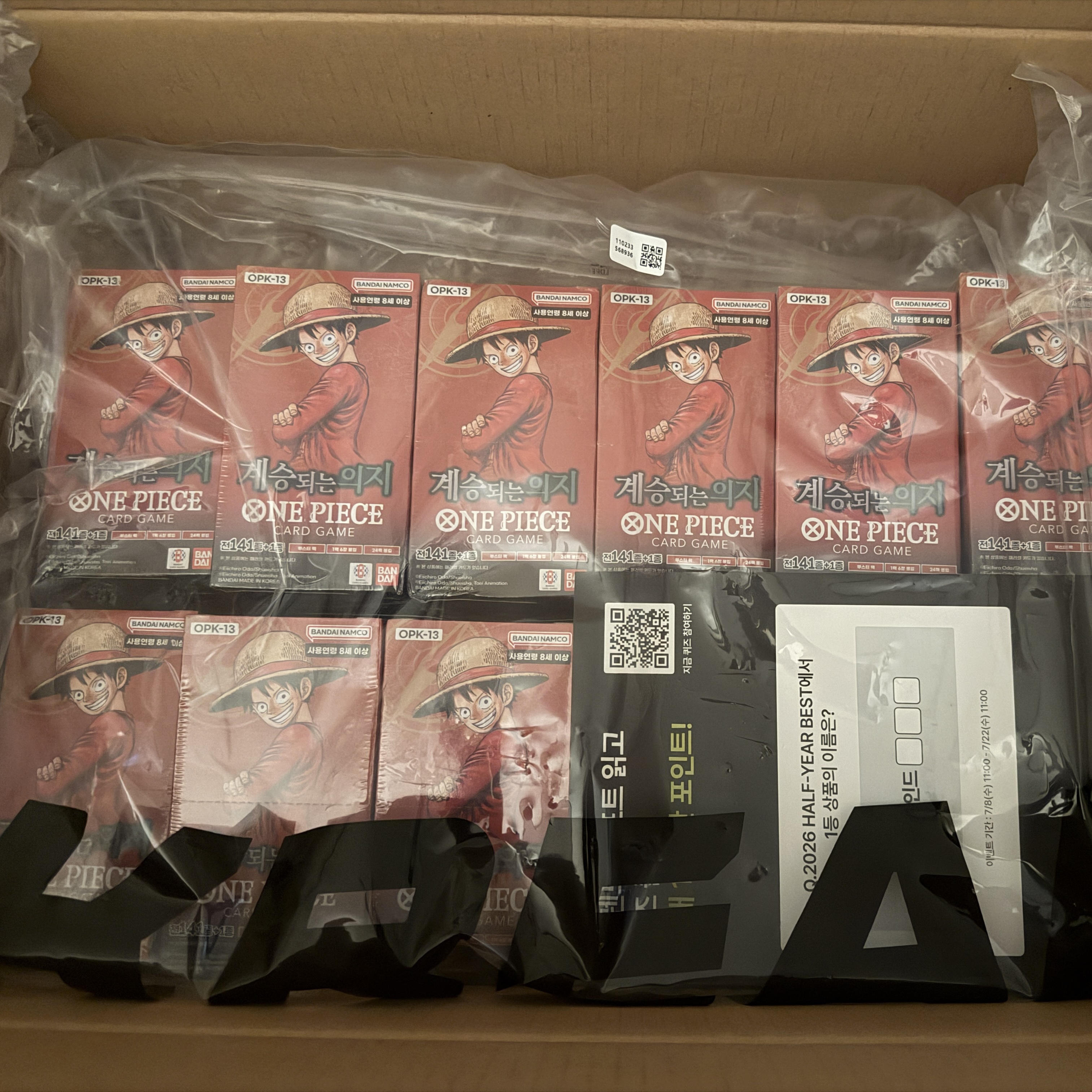 One Piece TCG OP-13 Booster Pack Carrying on His Will 12 Boxes (Pack of 288/Korean Ver.) 착용 스타일