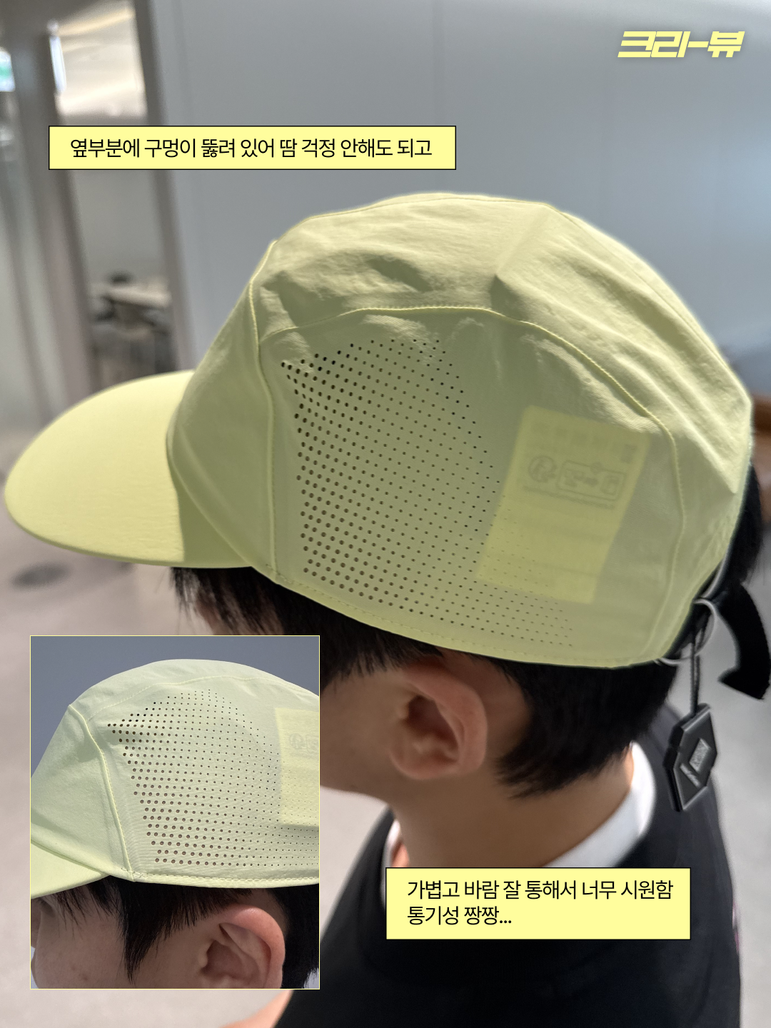 On Running Performance Cap Lemonade, On Running Performance Cap Black 착용 스타일 - 5