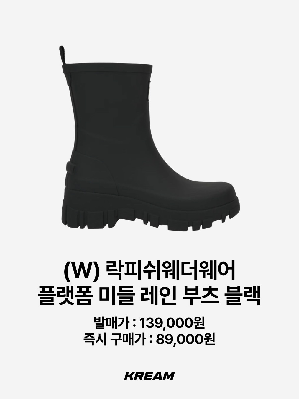 Bottega Veneta Puddle Ankle Boots Sea Salt, Bottega Veneta Puddle Ankle Boots Black 착용 스타일 - 8