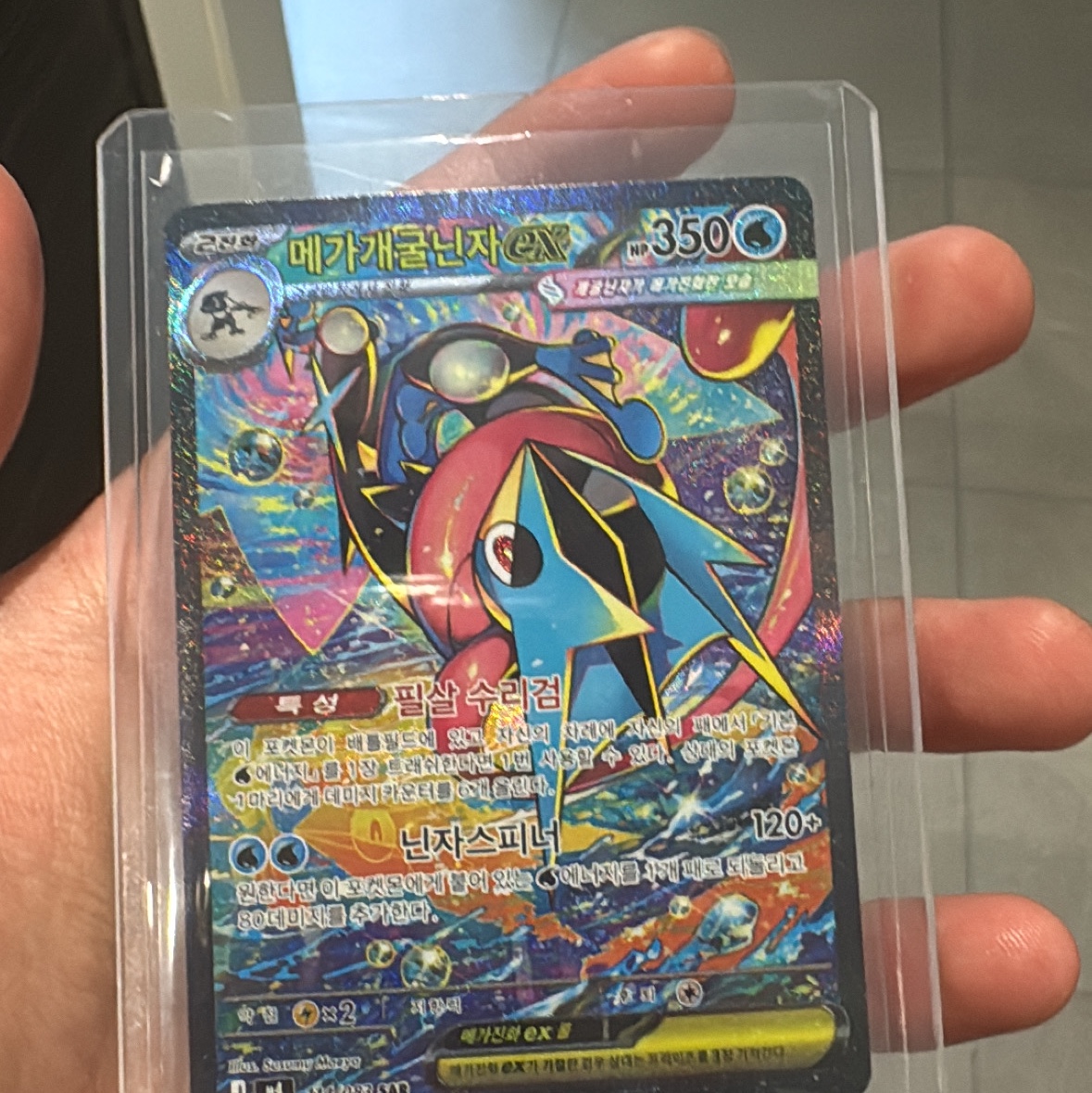 Pokemon TCG MEGA Expansion Pack Ninja Spinner 1 Box (Pack of 30/Korean Ver.) 착용 스타일