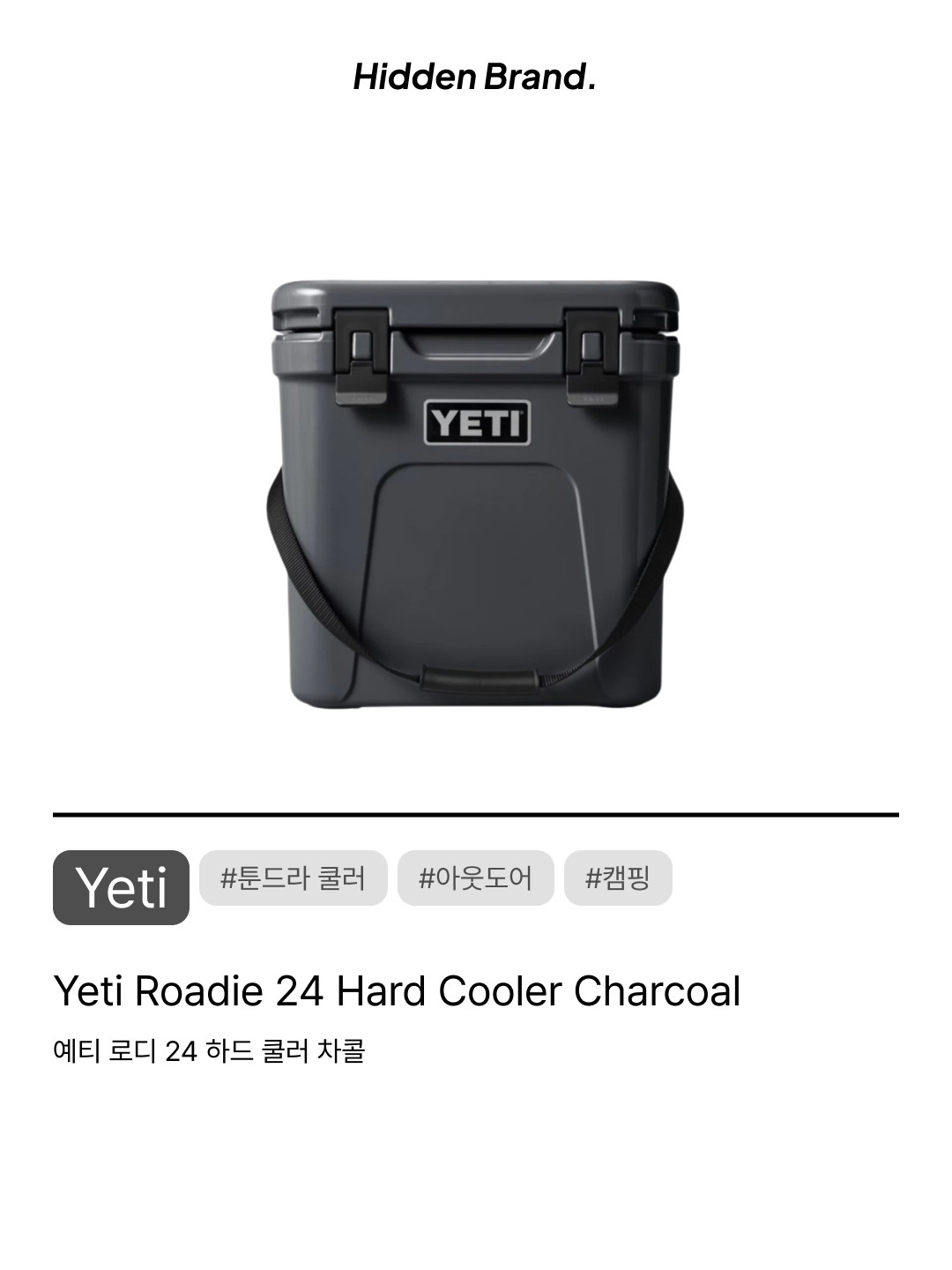 Yeti Roadie 24 Hard Cooler Navy, Yeti Tundra 45 Hard Cooler Navy 착용 스타일 - 10