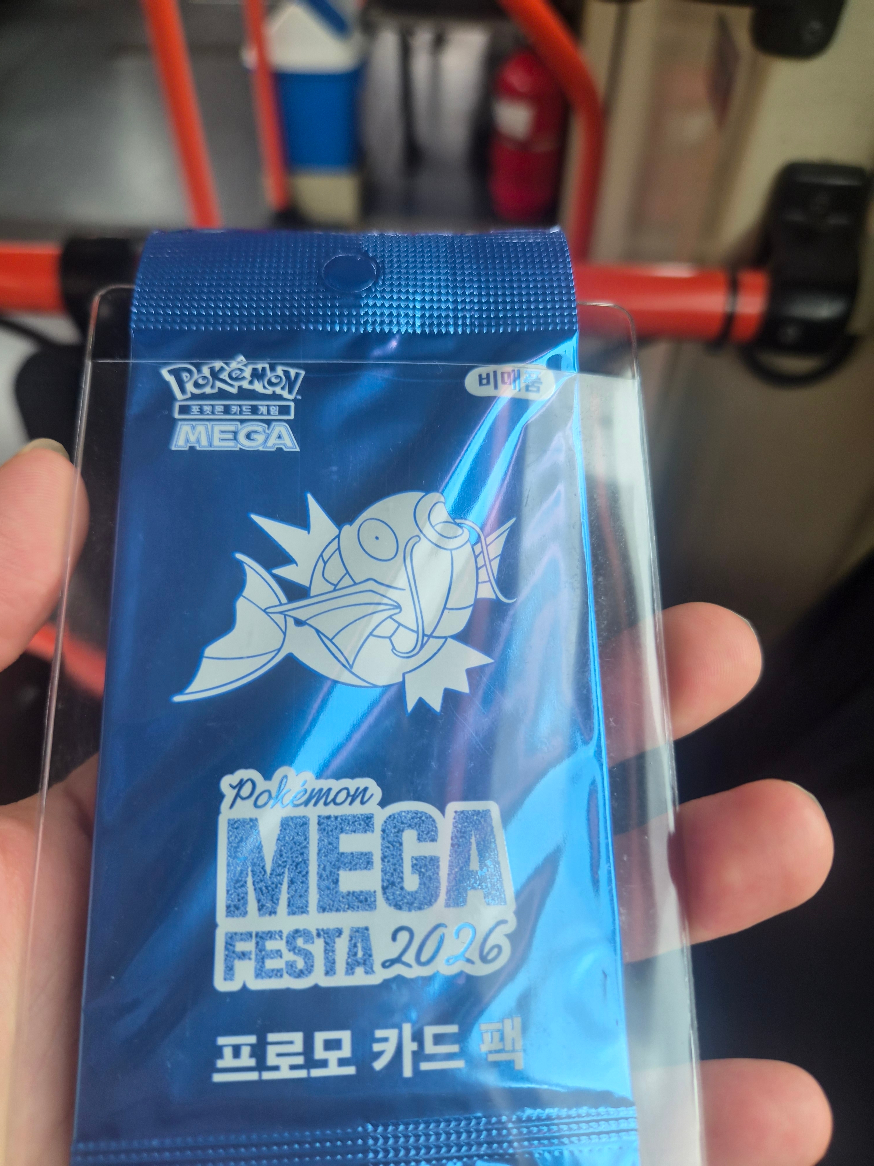 Pokemon TCG Mega Festa 2026 Promo Card Magikarp 착용 스타일 - 2