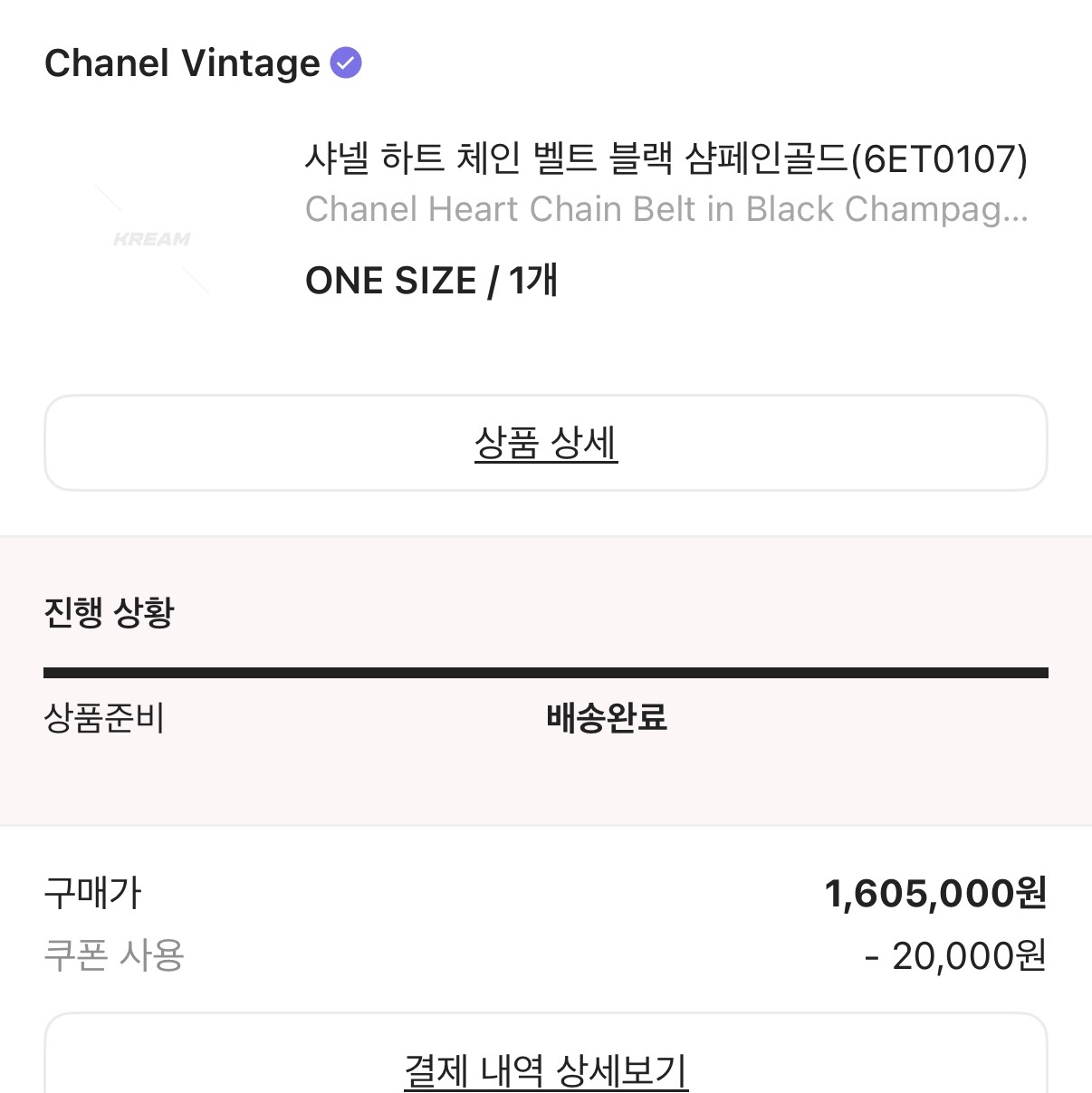 cwe1353님의 스타일