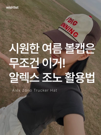 스타일 카드