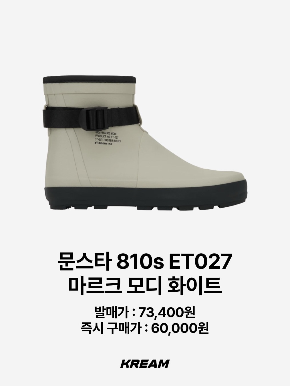 Bottega Veneta Puddle Ankle Boots Sea Salt, Bottega Veneta Puddle Ankle Boots Black 착용 스타일 - 4