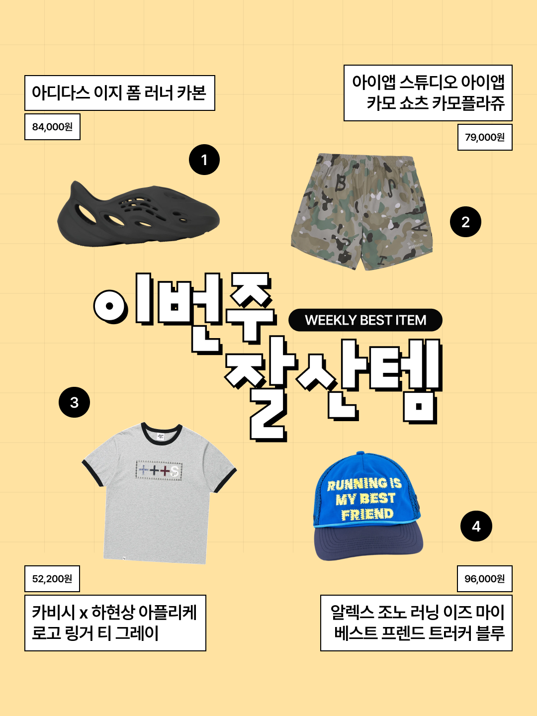 Nike x Soulgoods Homescape Woven Dark Field Brown and Medium Orewood Brown, (W) Adidas Firebird Shorts Dark Blue - KR Sizing 착용 스타일 - 4