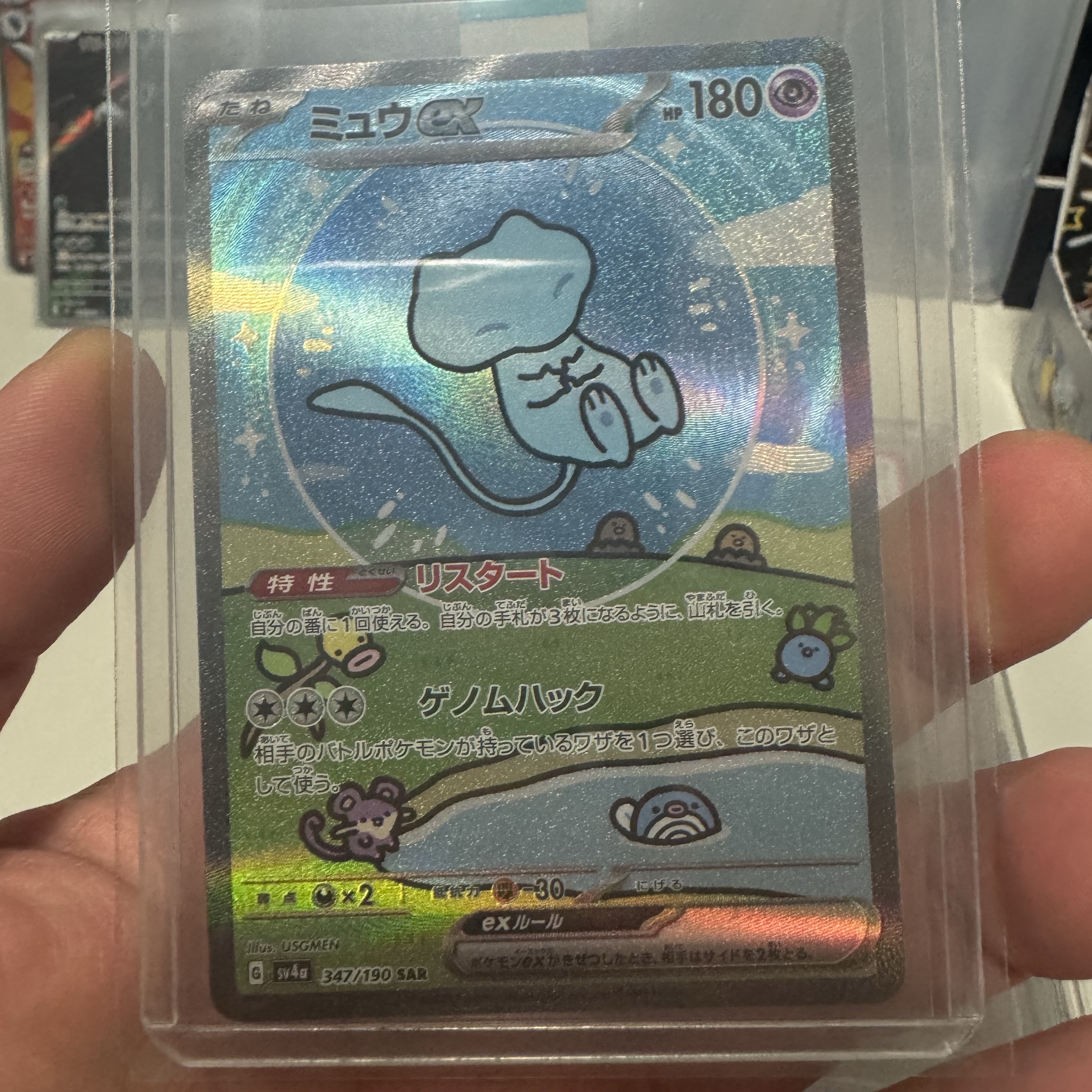 Pokemon TCG Scarlet & Violet High Class Pack Shiny Treasures ex Box (Japanese Ver.) 착용 스타일