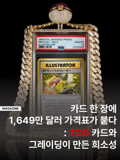 스타일 카드
