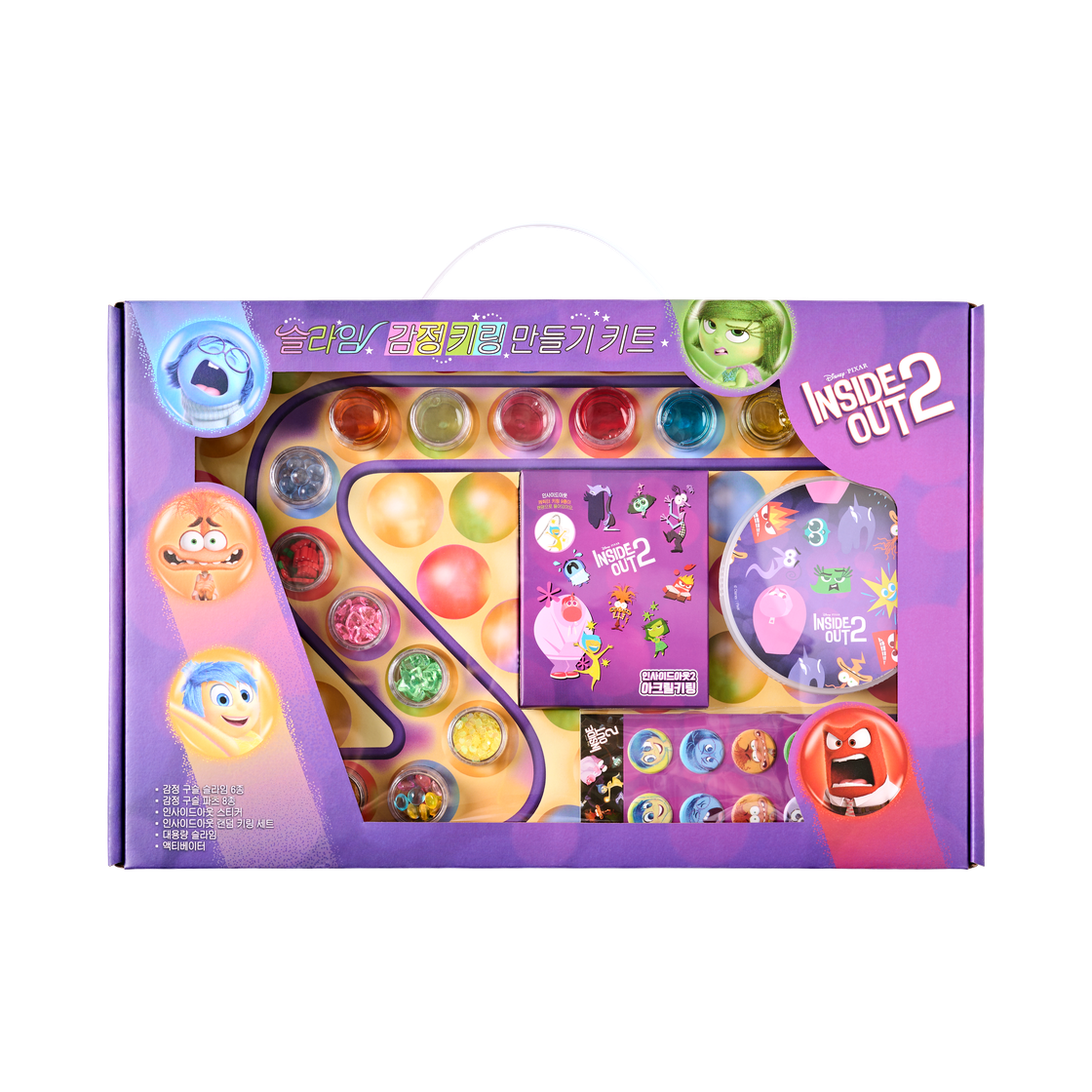 [10% 쿠폰] 슬라라 인사이드아웃2 슬라임 감정 키링 만들기 키트([10% 쿠폰] SLALAA Inside Out 2 Emotion Slime Keyring DIY Kit) - 1