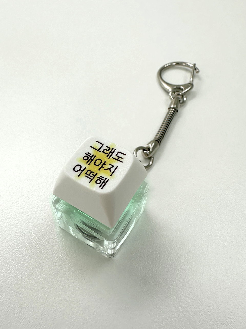 킵고잉 해야지 블루 옐로우 LED 키캡 키링(1구) - 2colors(Withsome Keep Going LED Keycap Keyring (Single Key) - 2colors) - 2