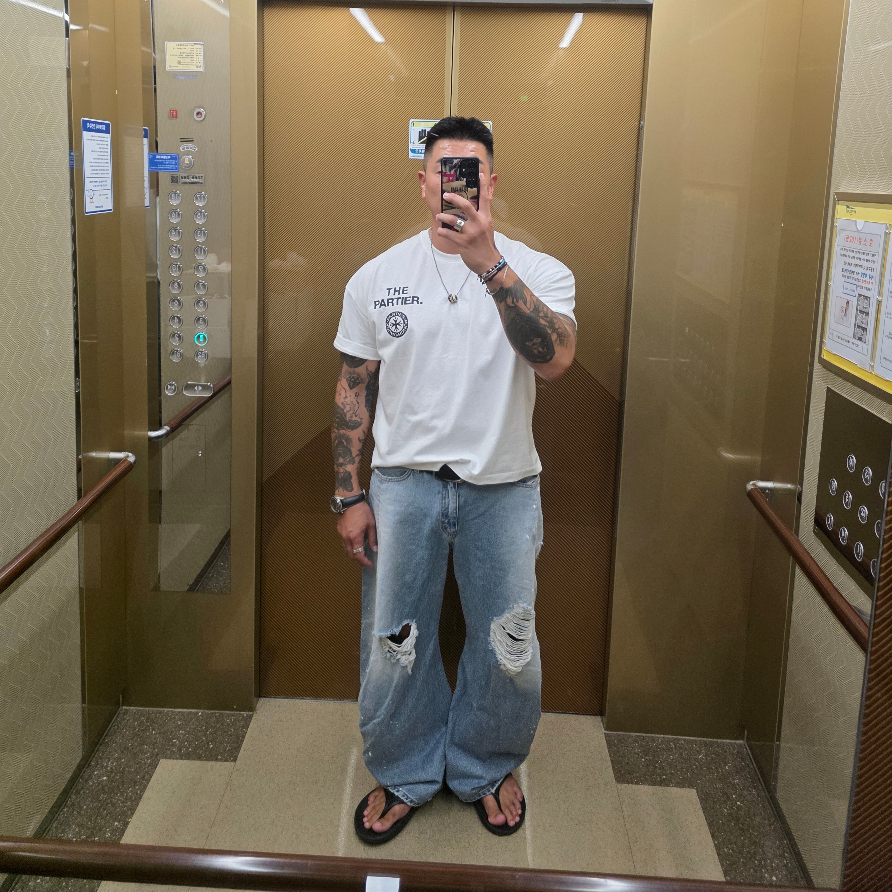 정하디님의 스타일