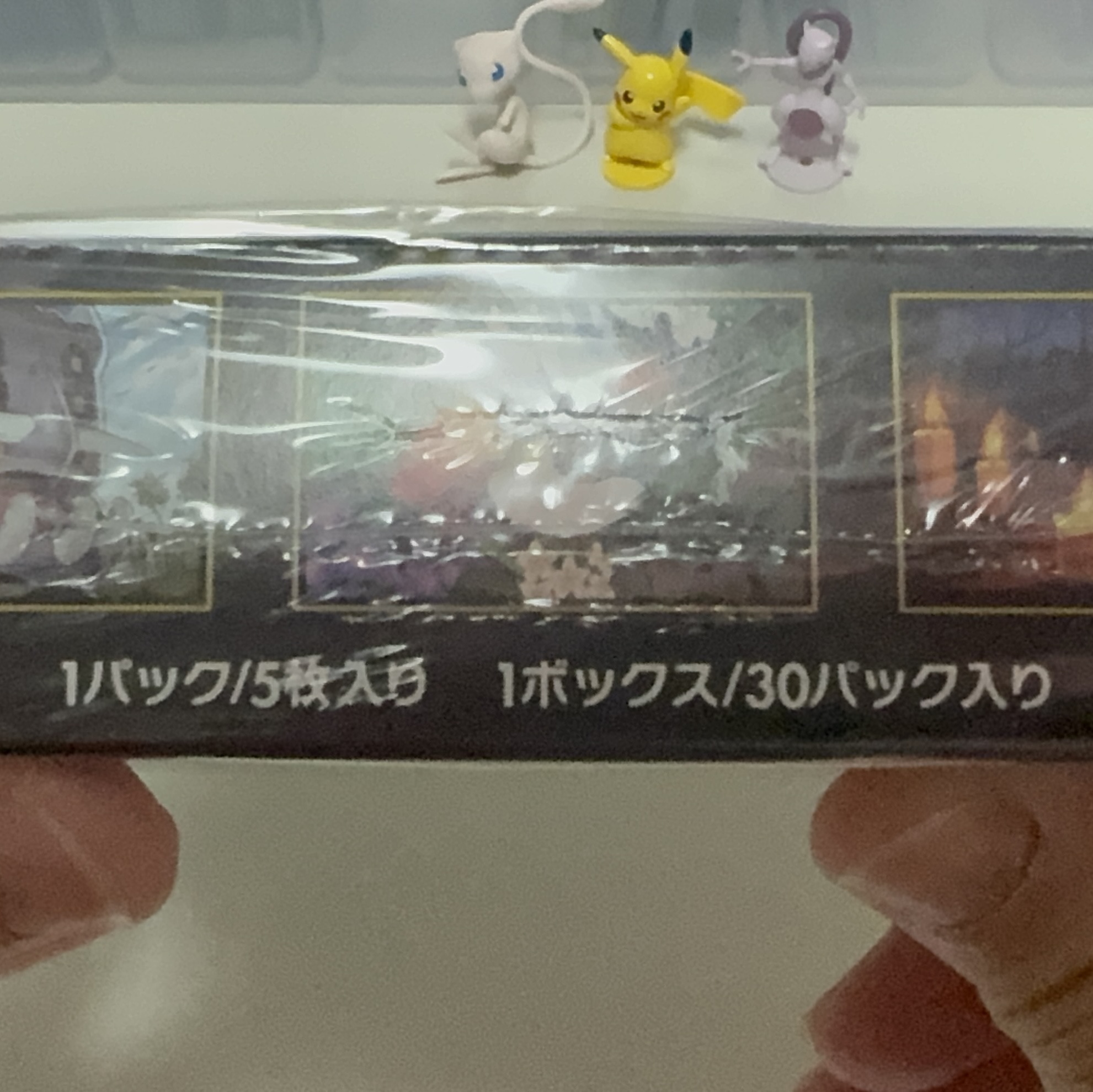 Pokemon TCG Abyss Eye MEGA Expansion Pack (Pack of 30/Japanese Ver.) 착용 스타일 - 1