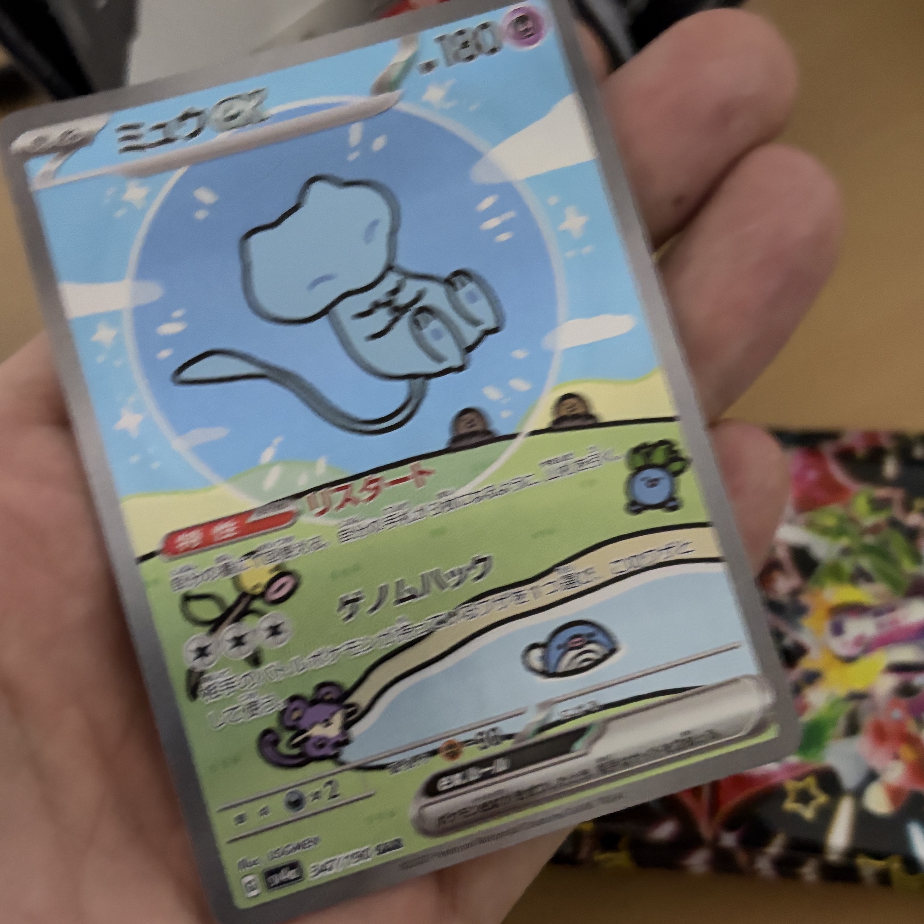 Pokemon TCG Scarlet & Violet High Class Pack Shiny Treasures ex Box (Japanese Ver.), Pokemon TCG Mew ex SAR Shiny Treasure ex (Japanese Ver.) 착용 스타일 - 2