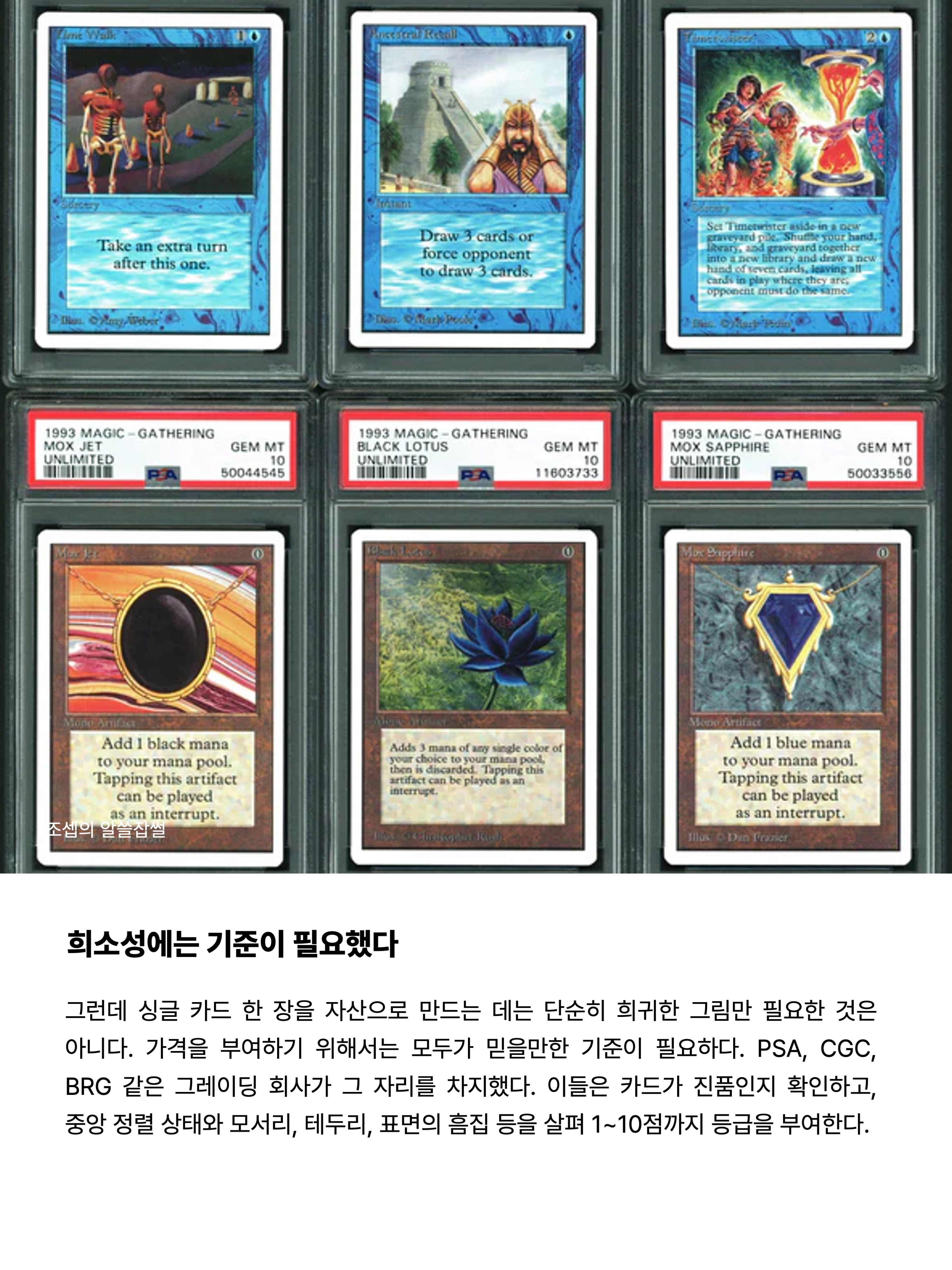 Pokemon TCG Pikachu P Mega Evolution Promos (Japanese Ver.), Pokemon TCG Mega Festa 2026 Promo Card Magikarp 착용 스타일 - 7