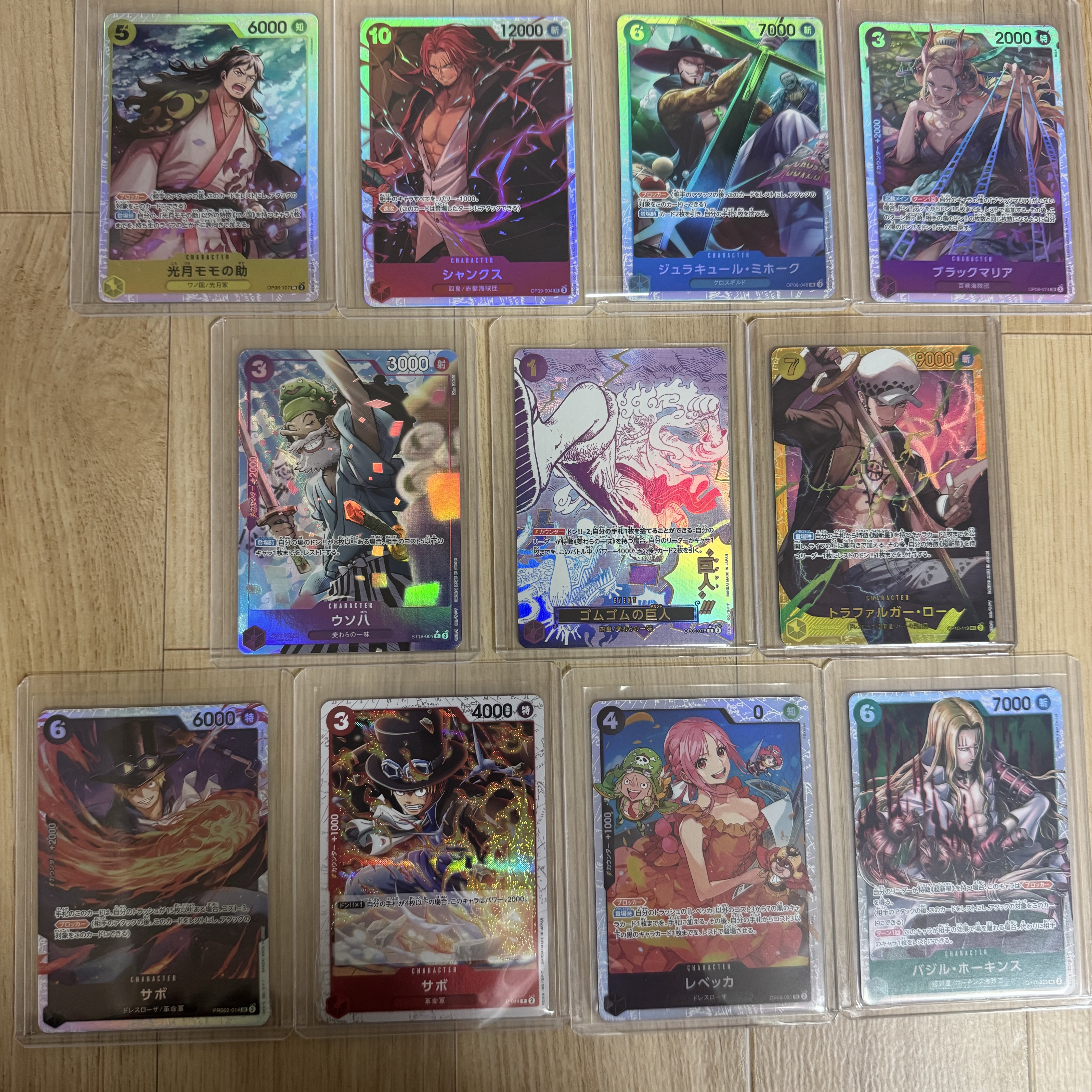 One Piece TCG PRB-02 Premium Booster One Piece Card The Best Vol.2 Box (Pack of 10/Japanese Ver.) 착용 스타일