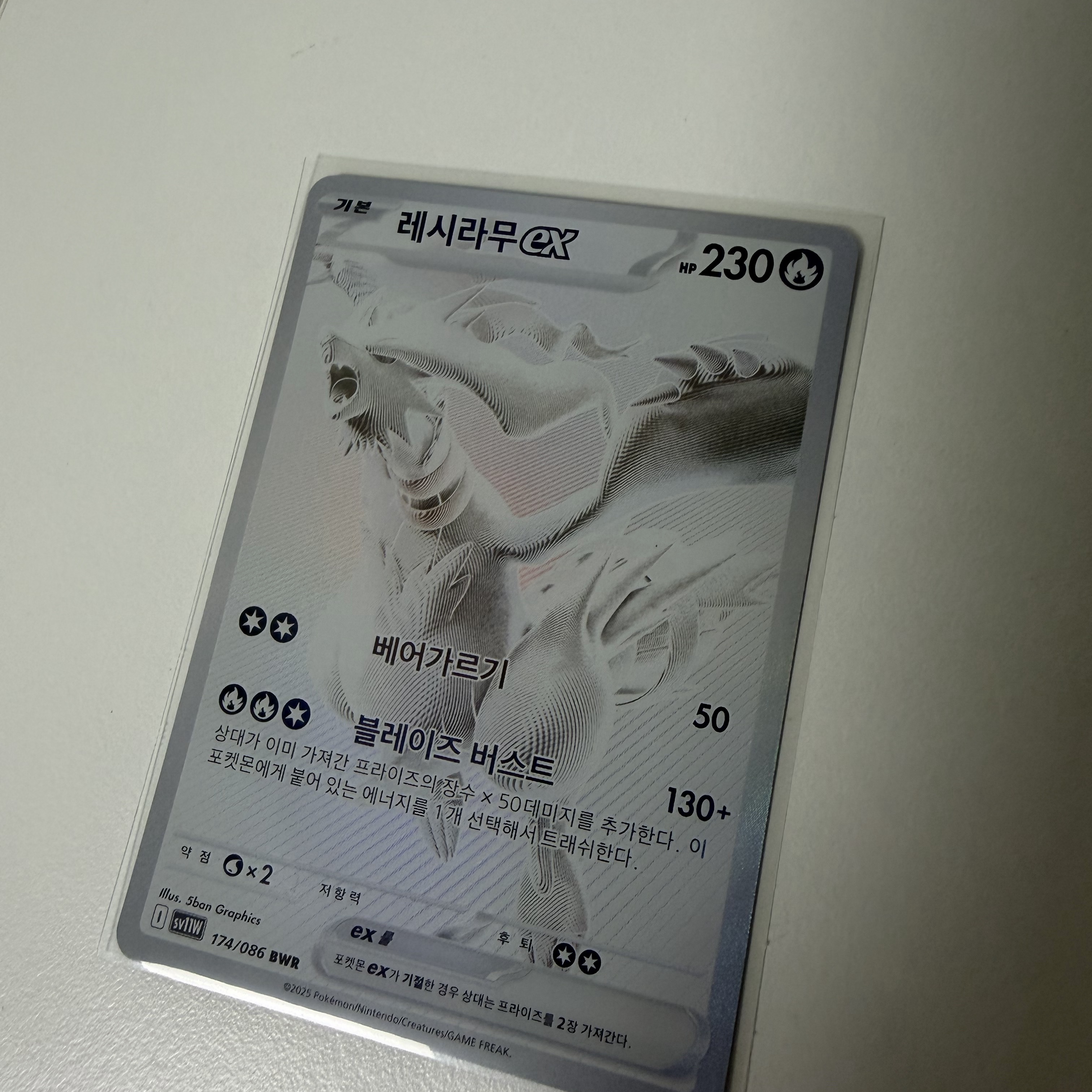 Pokemon TCG Scarlet & Violet Expansion Pack White Flare Box (Pack of 20) 착용 스타일