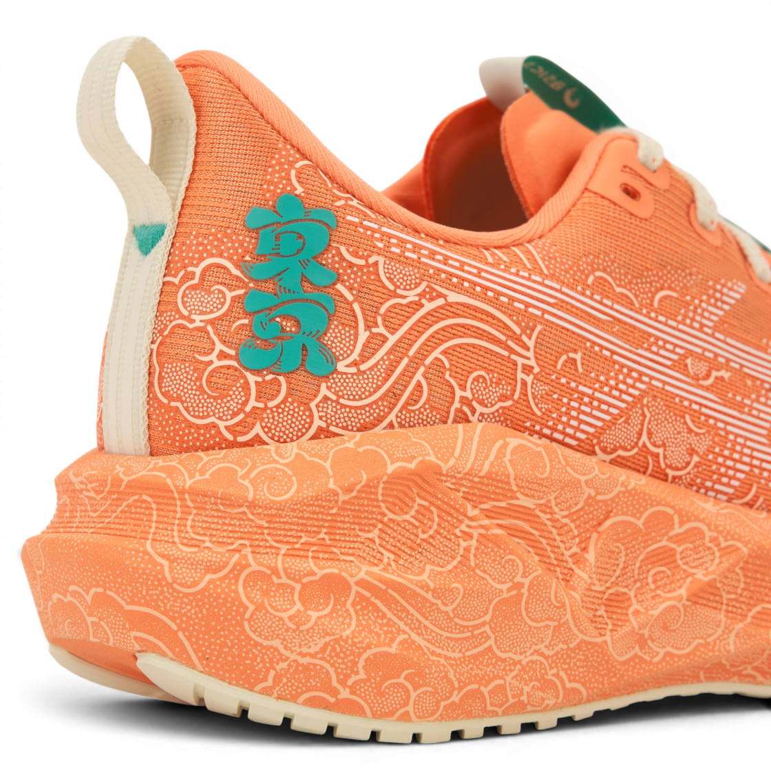 아식스 노바블라스트 5 도쿄 선 피치 화이트(Asics Novablast 5 Tokyo Sun Peach White) - 8