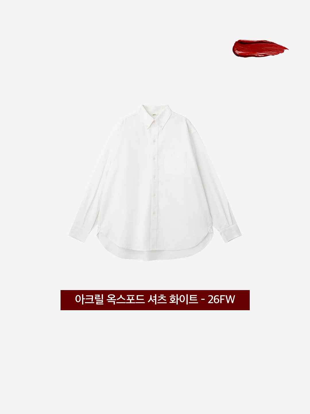 AKRYL Oxford Shirt White - 26FW 착용 스타일 - 3