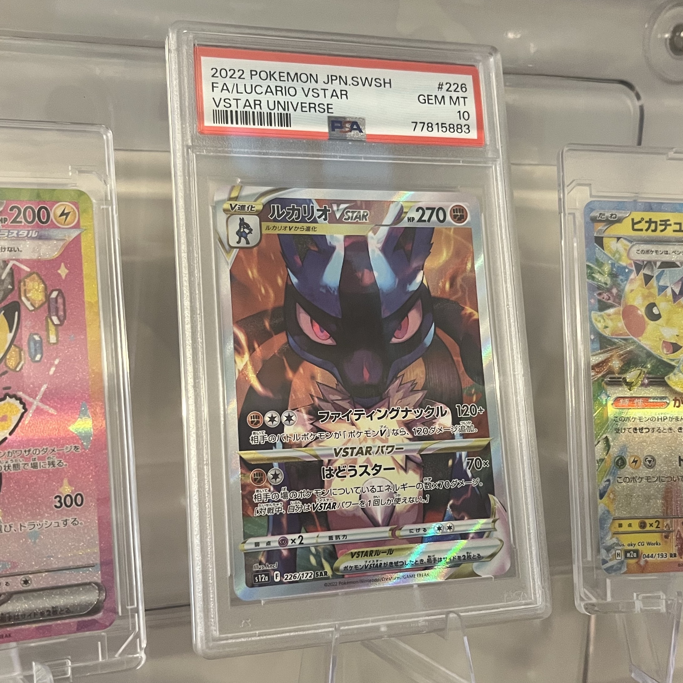Pokemon TCG Lucario VSTAR SAR VSTAR Universe Verse (Japanese Ver.) 착용 스타일