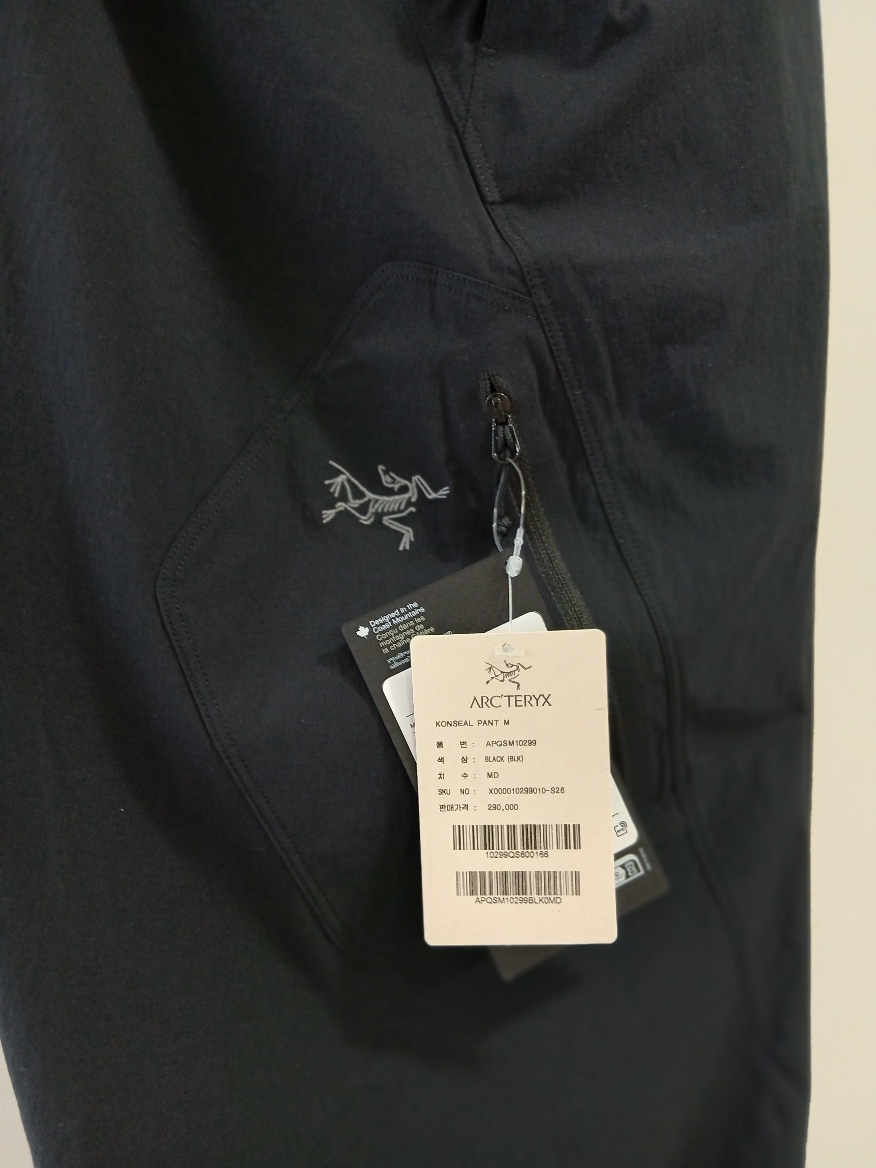 Arc'teryx Konseal Pants Black 착용 스타일 - 4