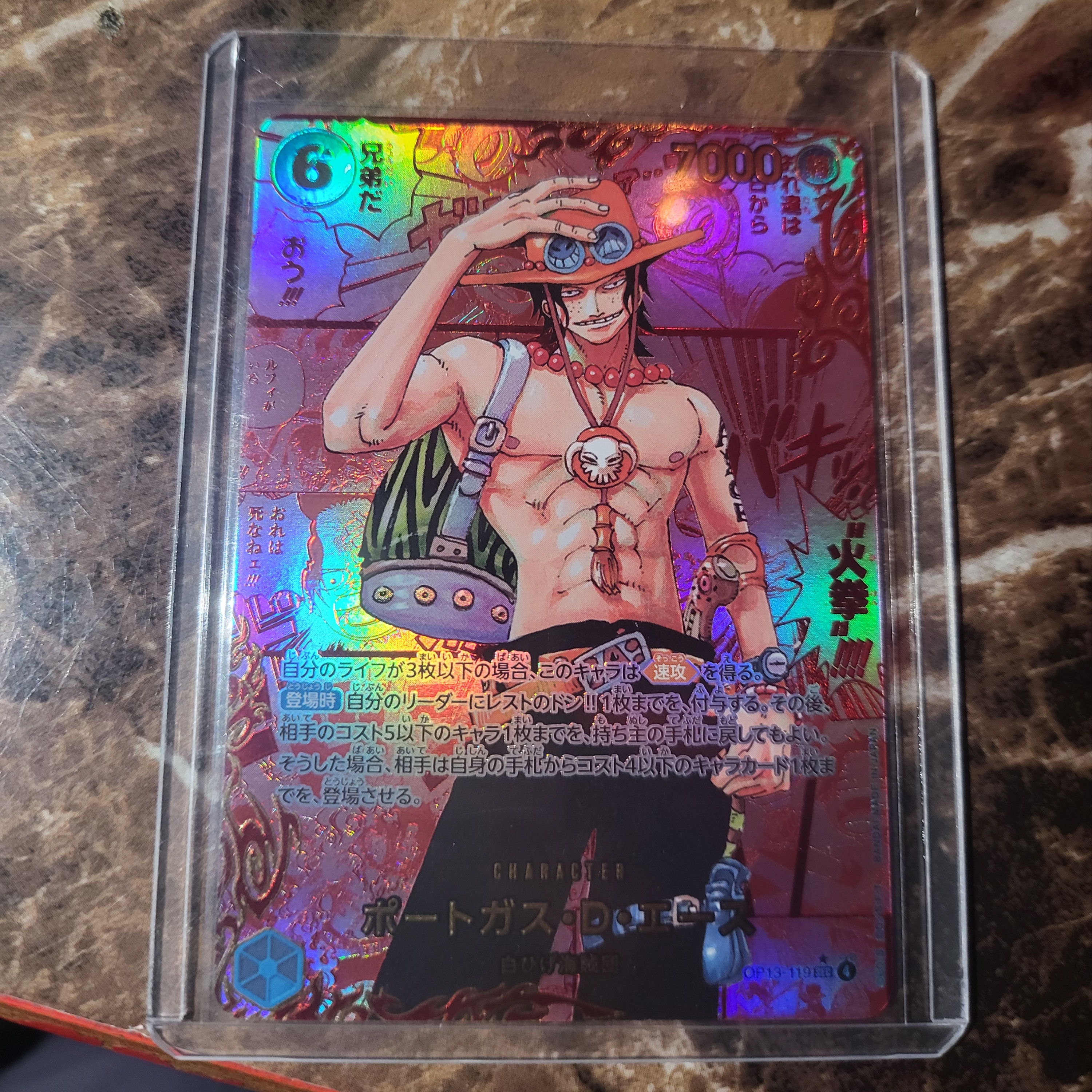 One Piece TCG Portgas D.Ace Red Manga Parallel SEC-RSP OP13-119 Booster Pack Carrying on His Will (Japanese Ver.) 착용 스타일