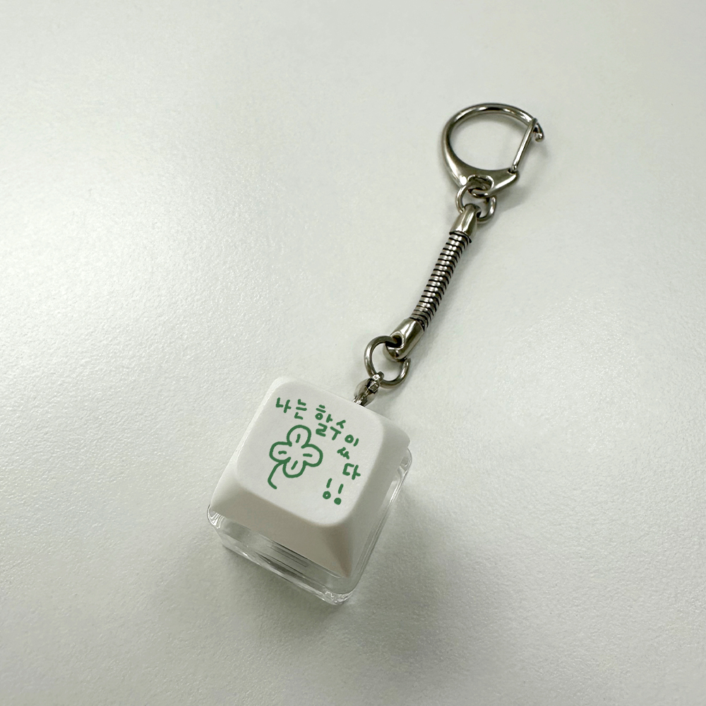 위드썸 이즈 마이 라이프 LED 키캡 키링(1구)(Withsome Is My Life LED Keycap Keyring (Single Key)) - 2