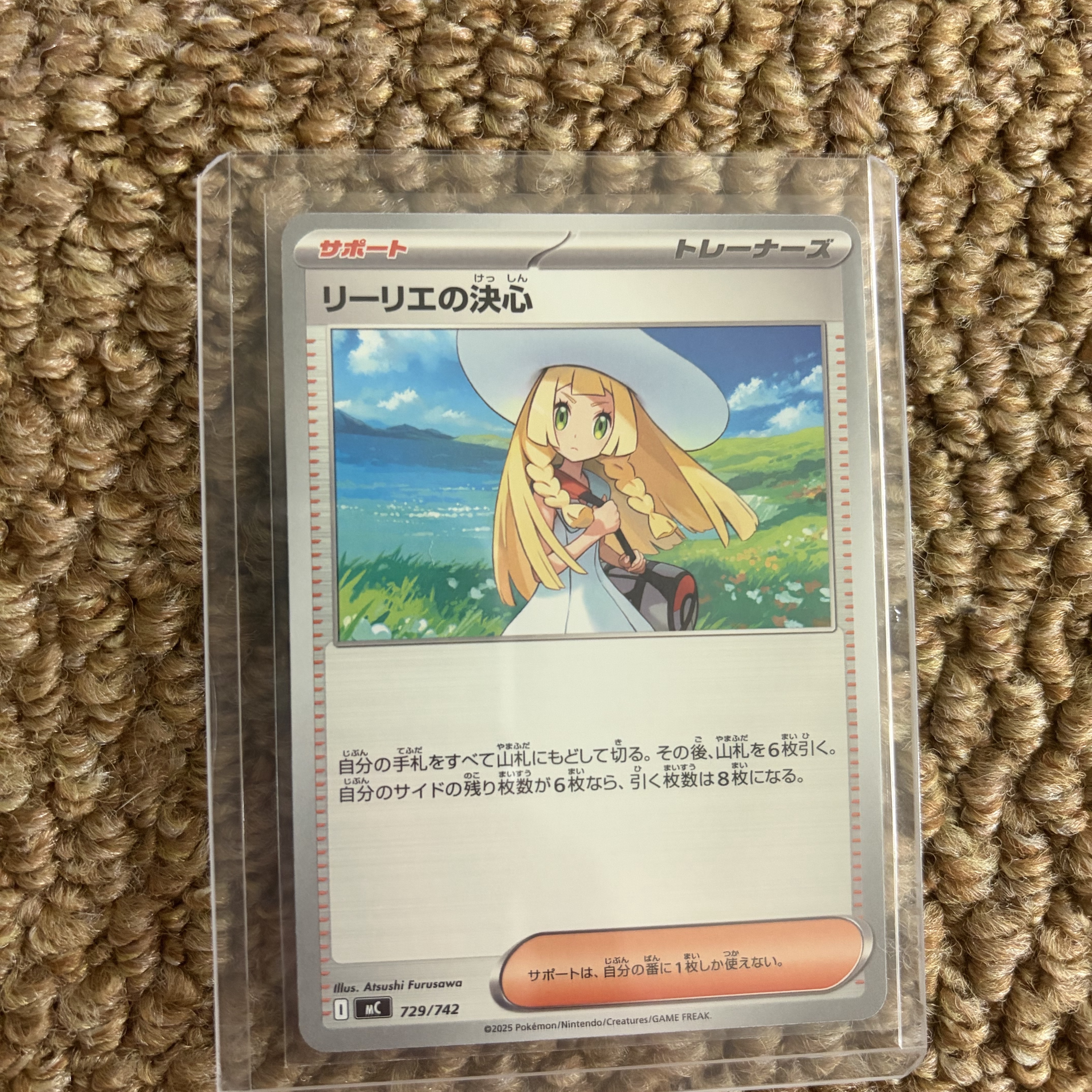 Pokemon TCG MEGA Expansion Pack Ninja Spinner 1 Box (Pack of 30/Japanese Ver.) 착용 스타일