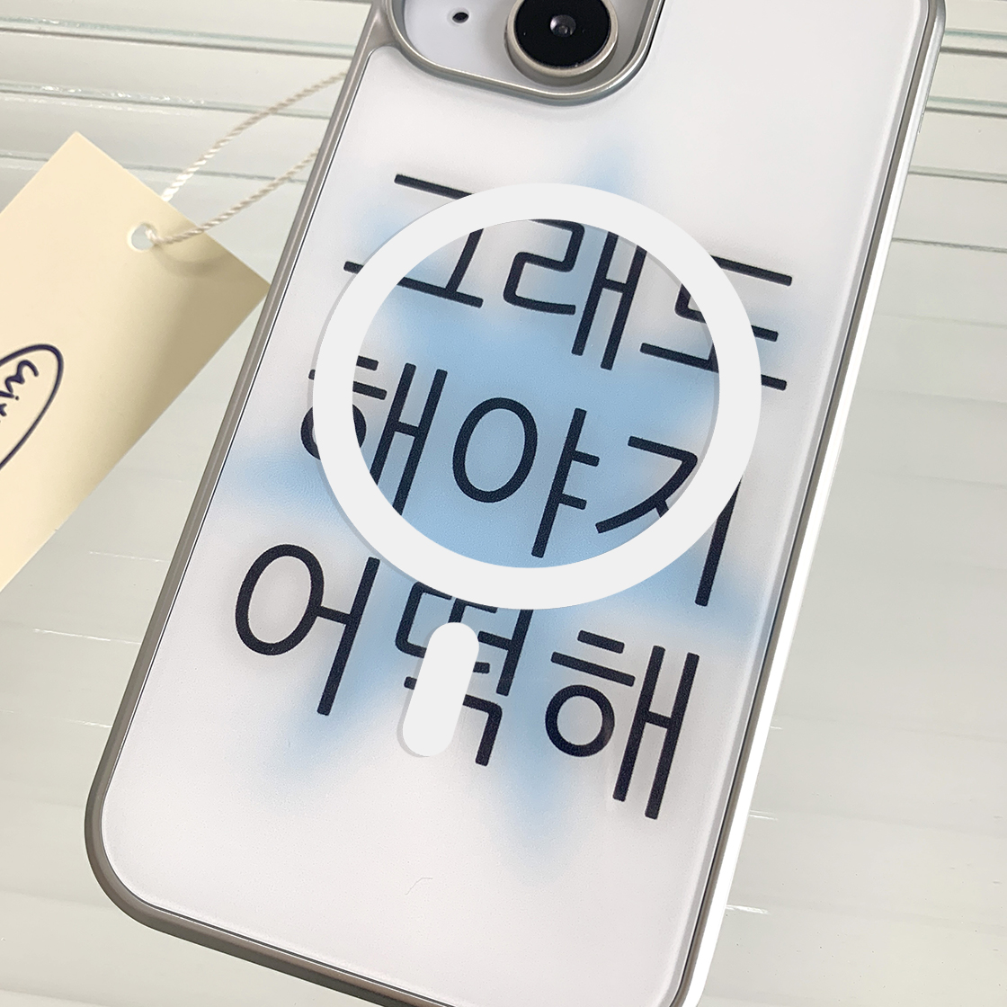 위드썸 킵고잉 해야지 범퍼실버 맥세이프 폰 케이스 블루(Withsome Keep Going Bumper Silver MagSafe Phone Case – Blue) - 2