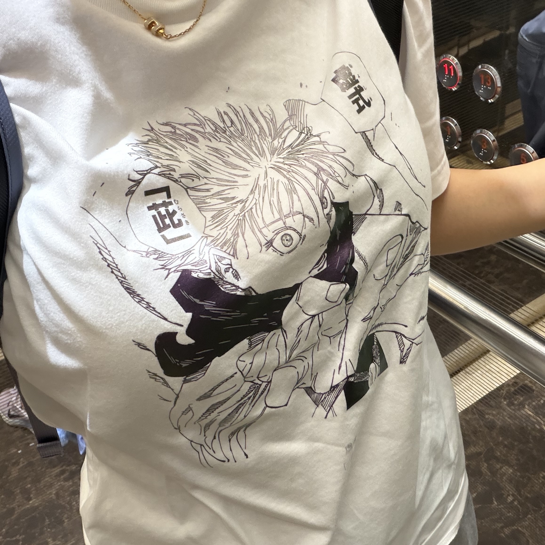 Uniqlo UT Shueisha 100th Anniversary Jujutsu Kaisen T-Shirt White 착용 스타일