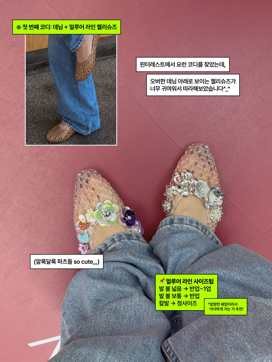 get shopping with me🛍️님의 스타일 - 3