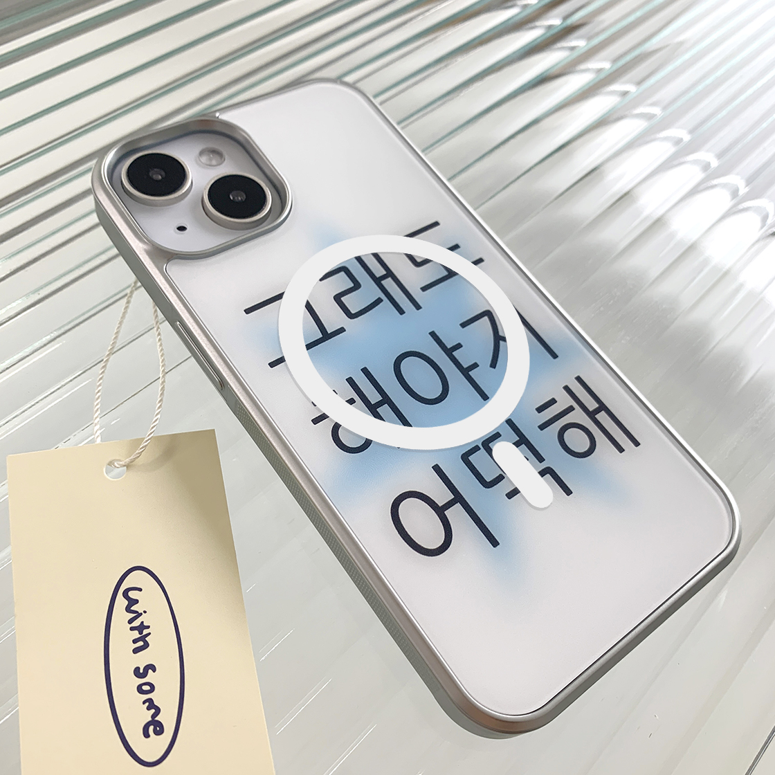 위드썸 킵고잉 해야지 범퍼실버 맥세이프 폰 케이스 블루(Withsome Keep Going Bumper Silver MagSafe Phone Case – Blue) - 4