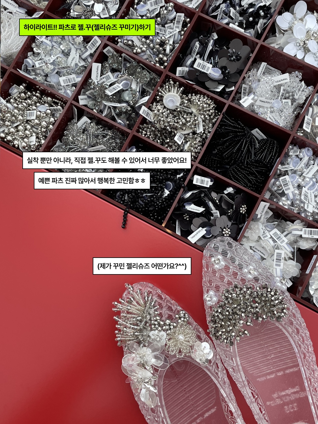 get shopping with me🛍️님의 스타일 - 6
