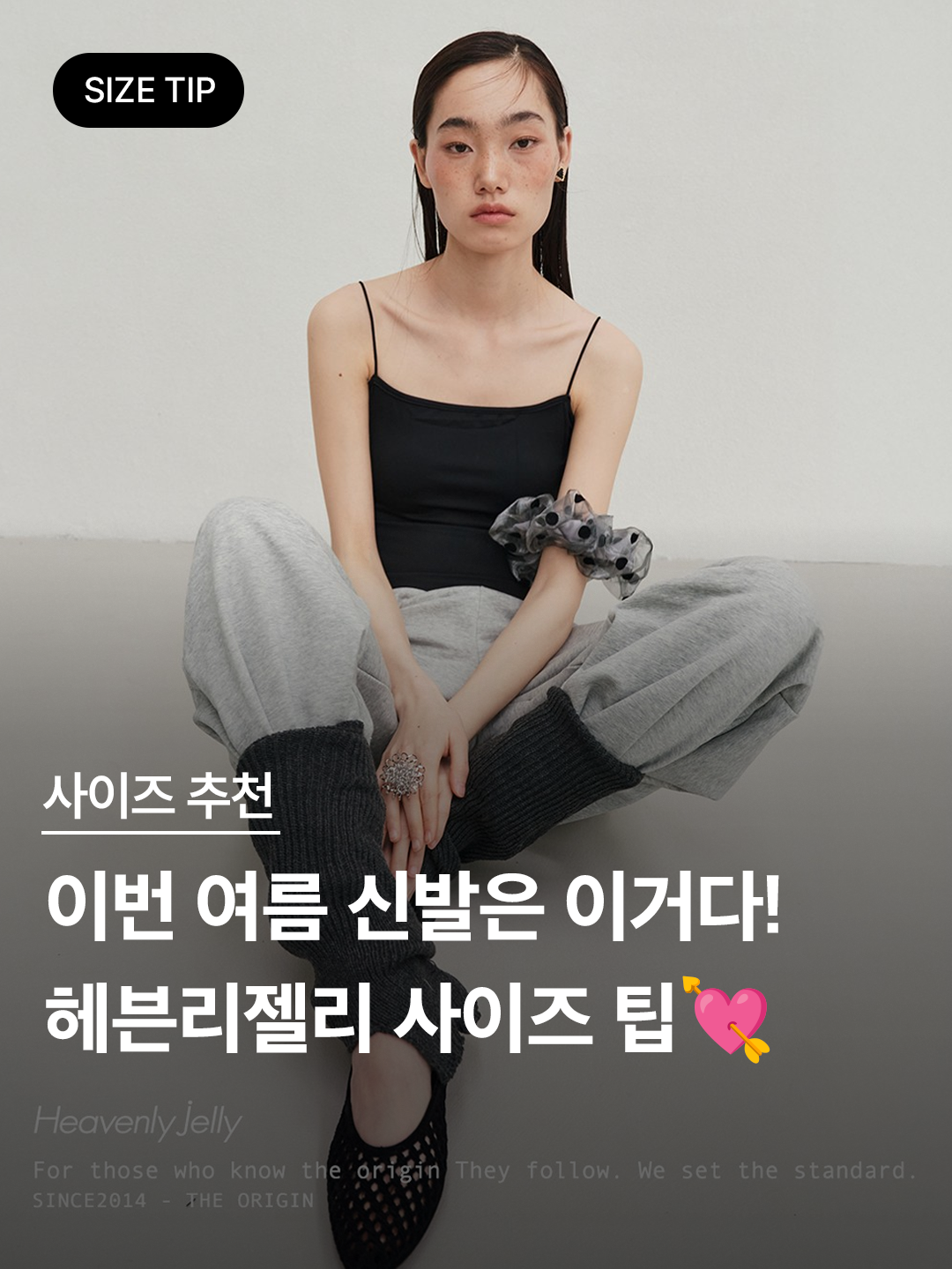 패션북 | Fashionbook 📓님의 스타일 - 1