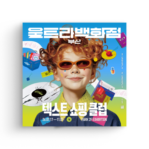썸네일 1