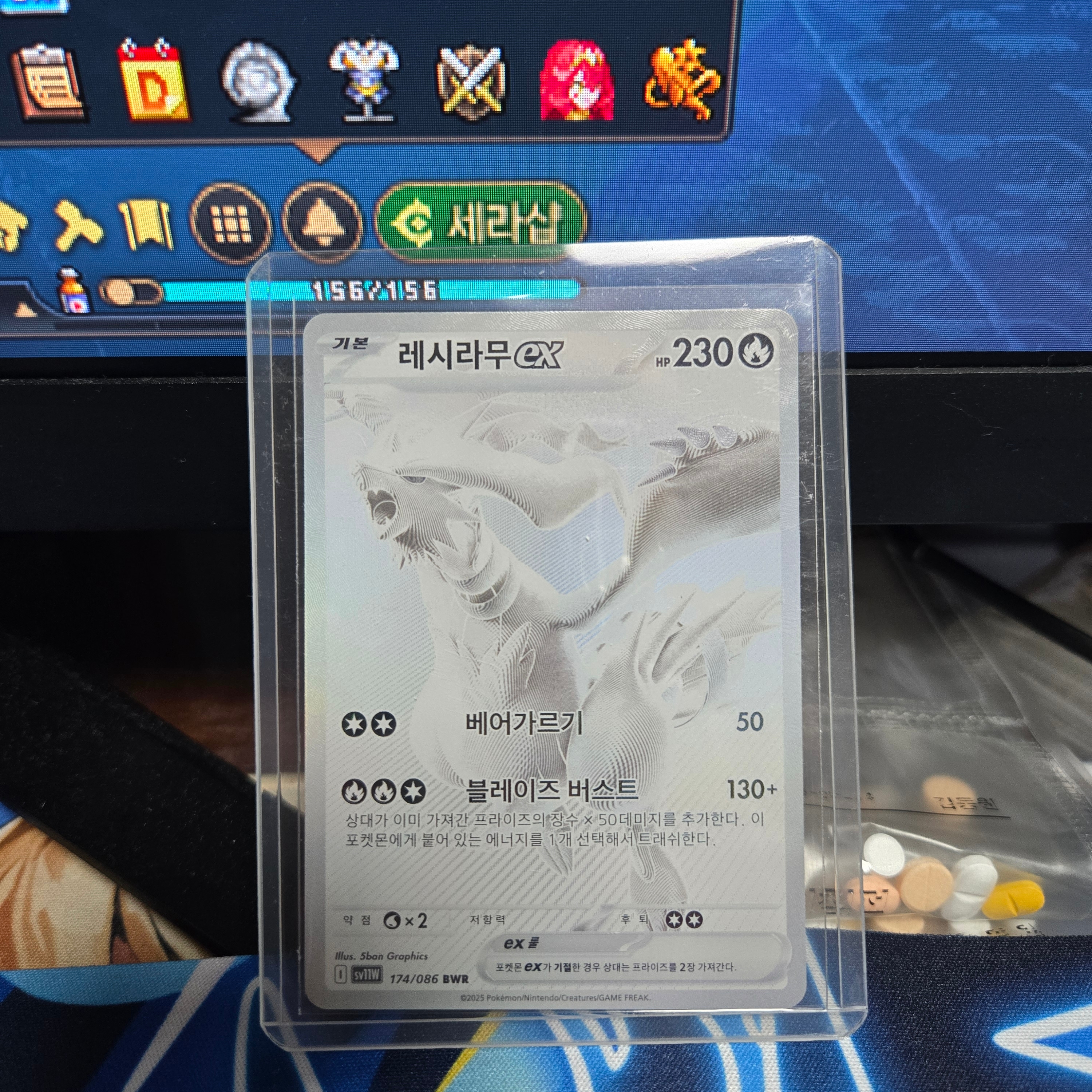 Pokemon TCG Scarlet & Violet Expansion Pack White Flare 4 Boxes (Total Pack of 80) 착용 스타일 - 2