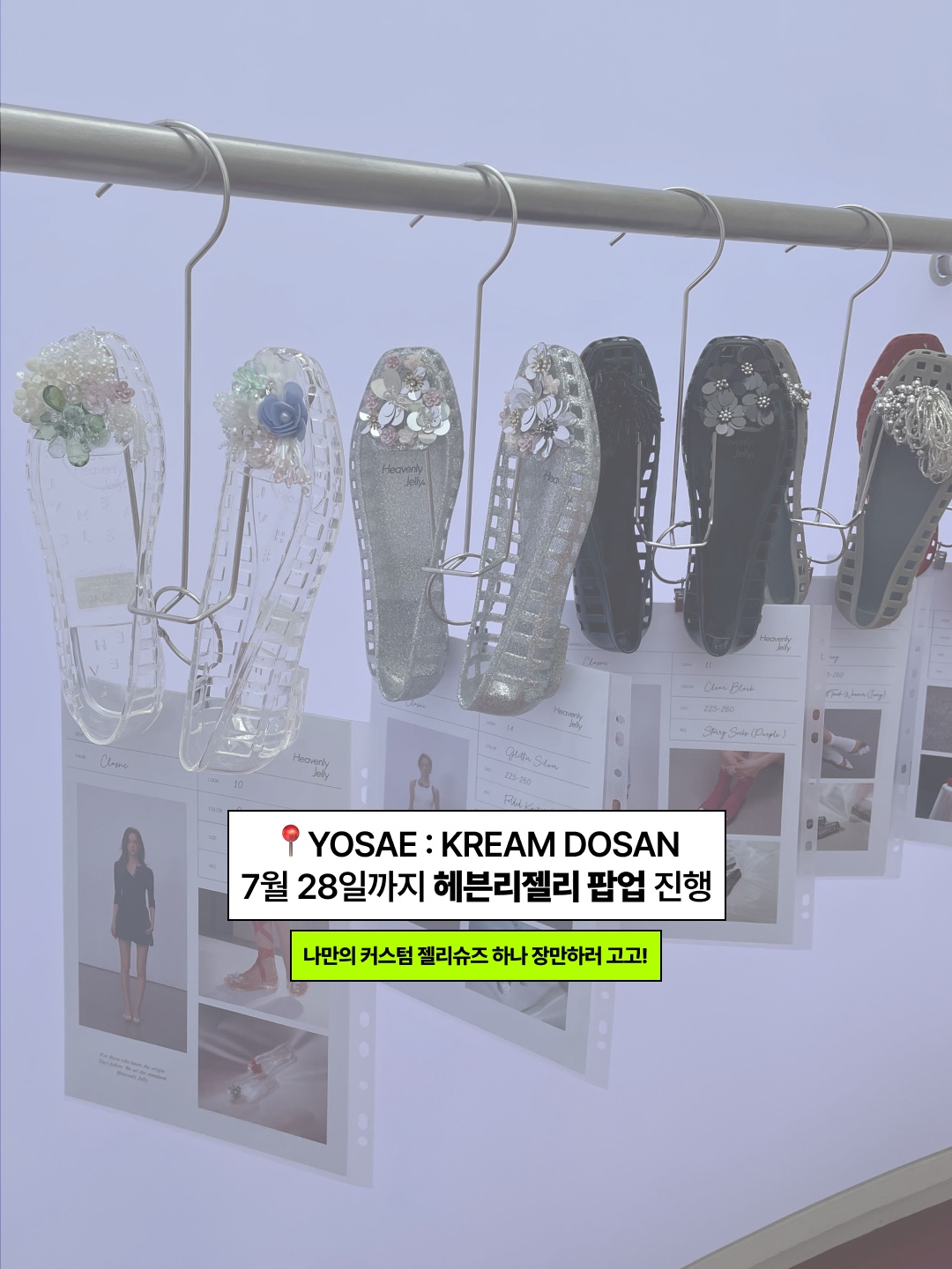 get shopping with me🛍️님의 스타일 - 7