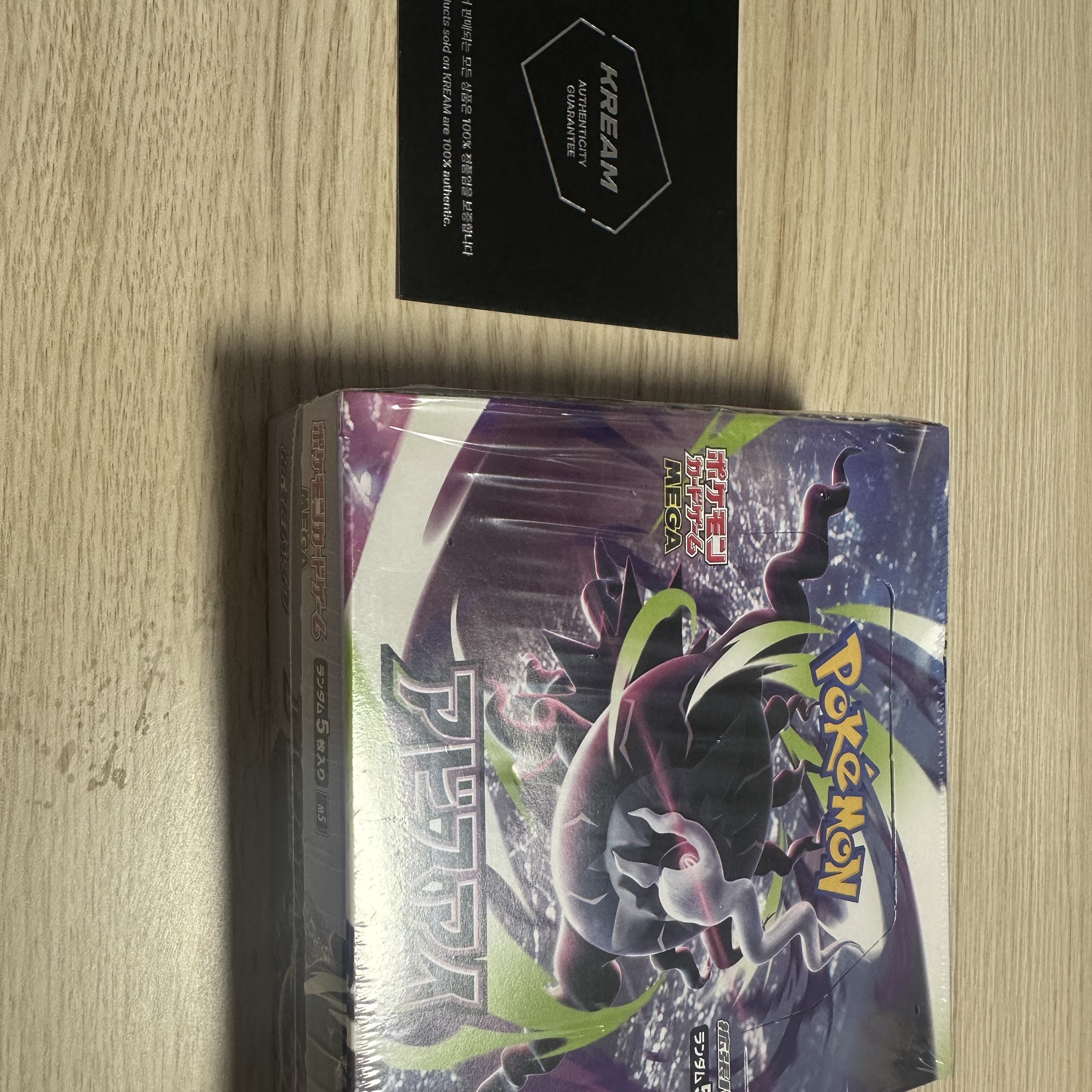 Pokemon TCG Abyss Eye MEGA Expansion Pack (Pack of 30/Japanese Ver.) 착용 스타일