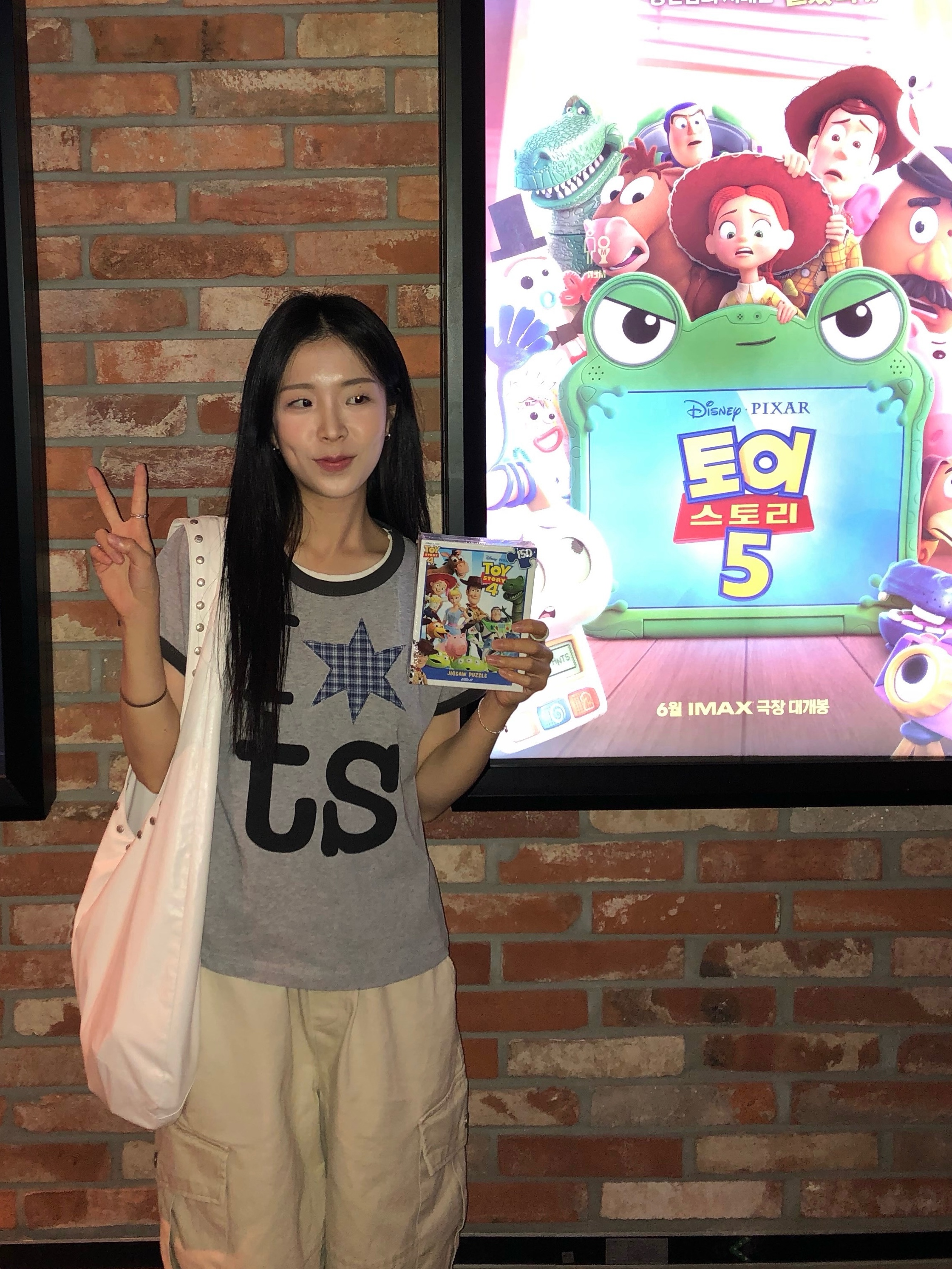 현주님의 스타일 - 2
